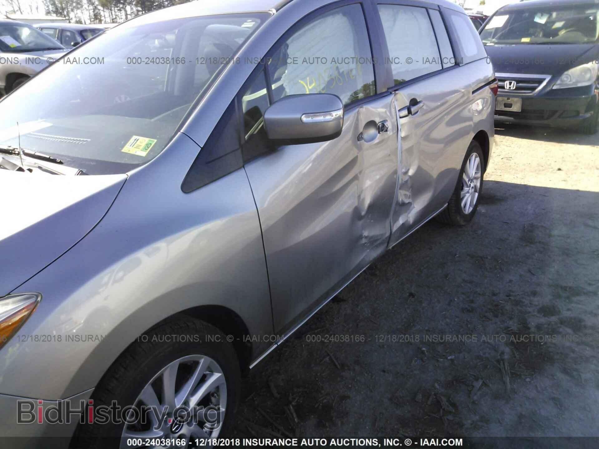 2014 MAZDA 5 - VIN: JM1CW2BL5E0165550 - Фото 6