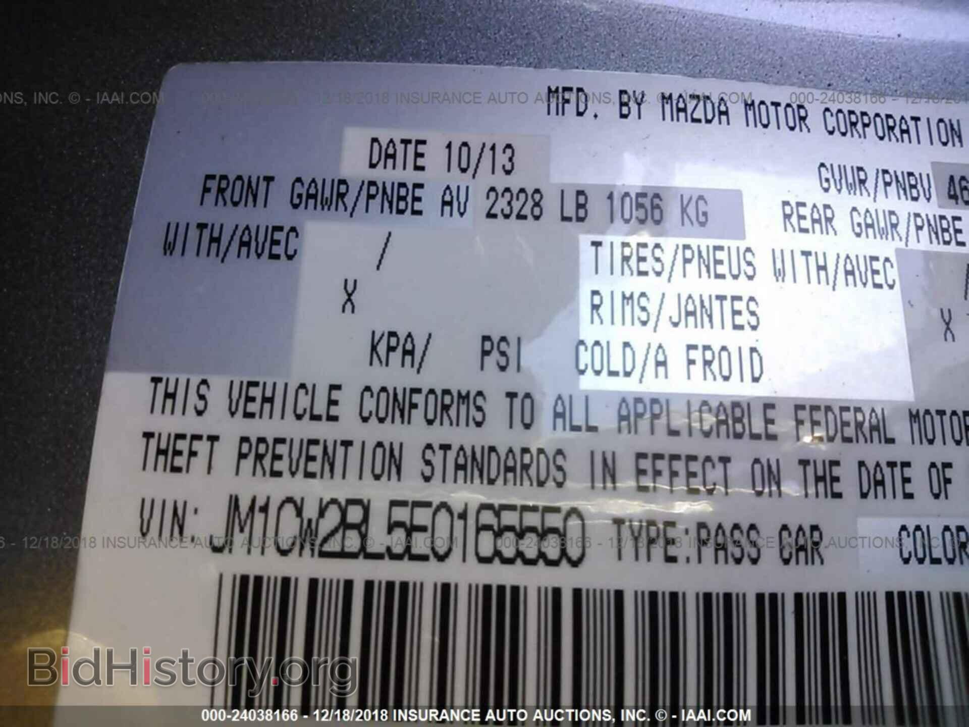 2014 MAZDA 5 - VIN: JM1CW2BL5E0165550 - Фото 9