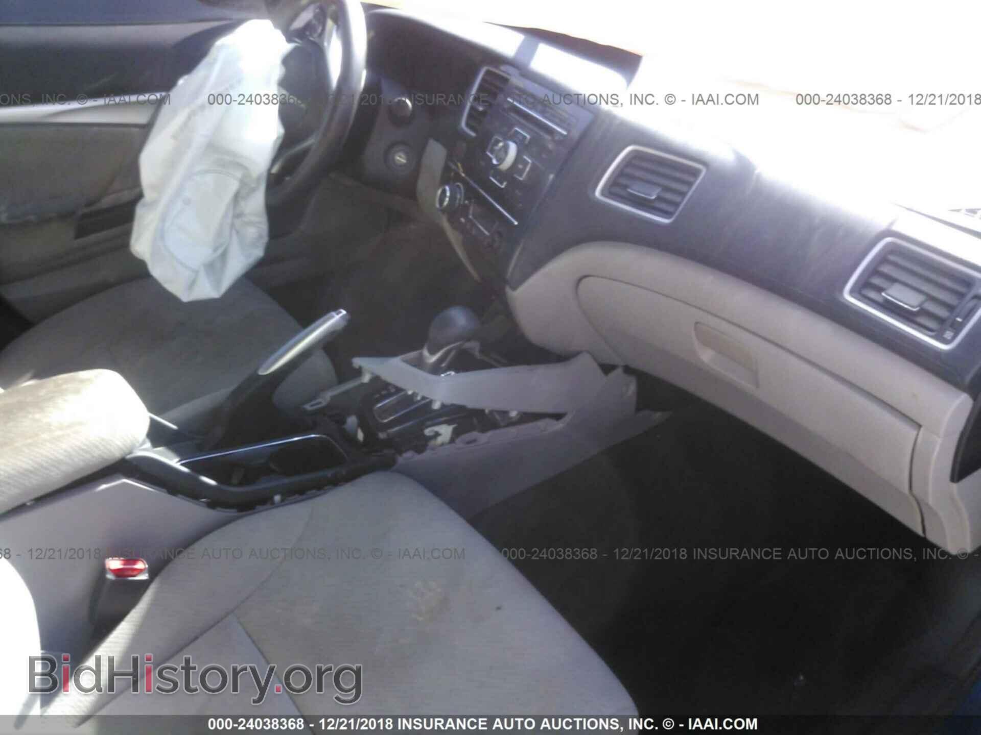 2013 HONDA CIVIC - VIN: 19XFB2F87DE073098 - Фото 5