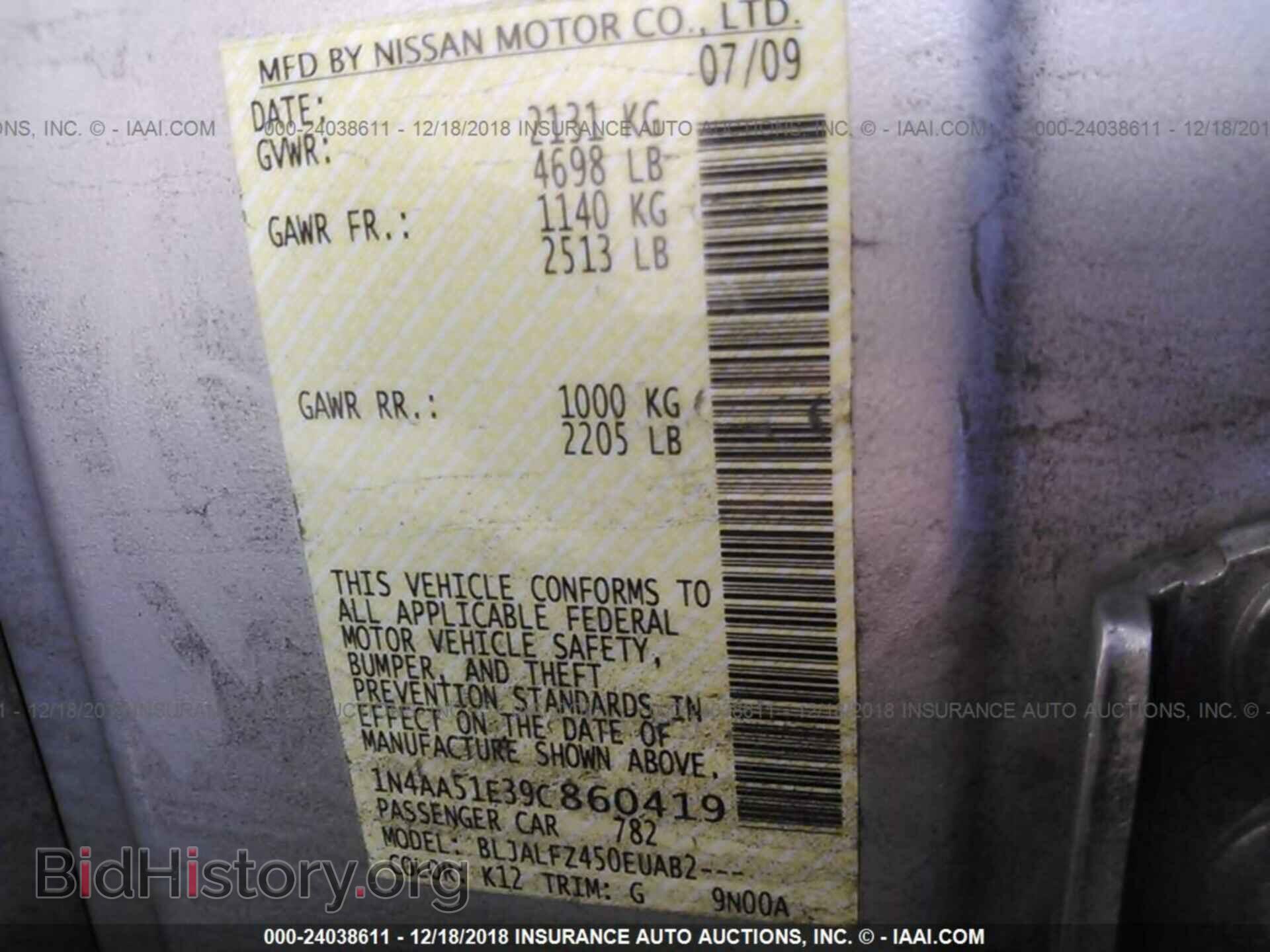 2009 NISSAN MAXIMA - VIN: 1N4AA51E39C860419 - Фото 9