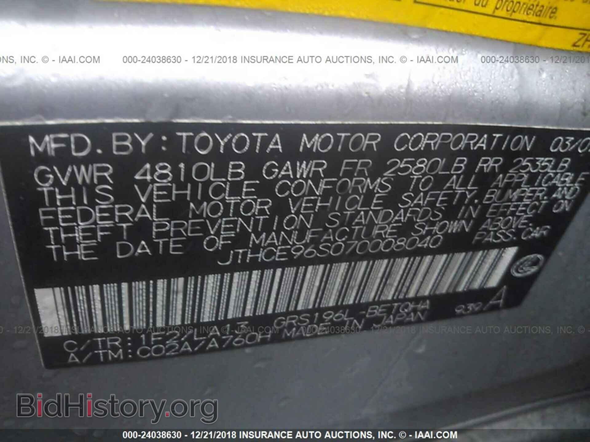 2007 LEXUS GS - VIN: JTHCE96S070008040 - Photo 9