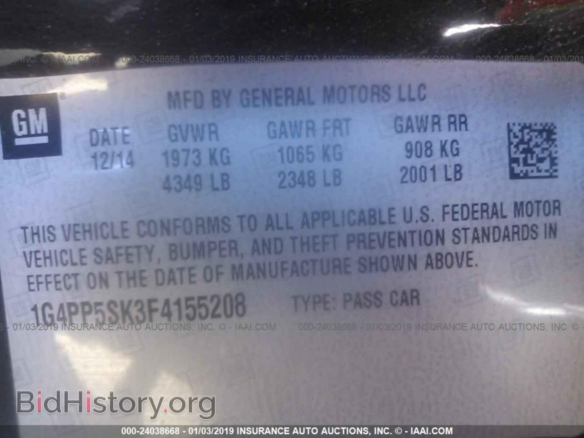 2015 BUICK VERANO - VIN: 1G4PP5SK3F4155208 - Фото 9