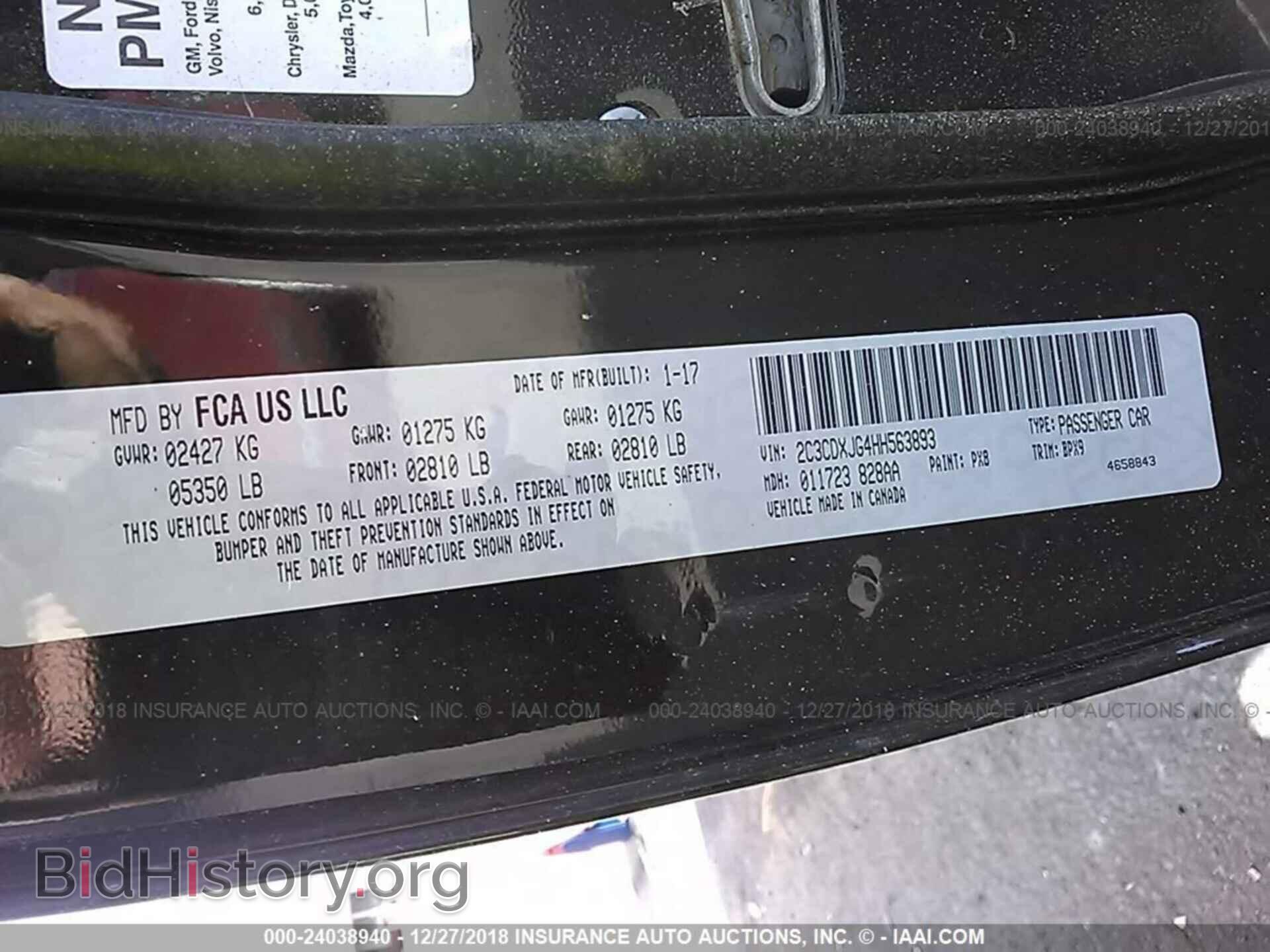2017 DODGE CHARGER - VIN: 2C3CDXJG4HH563893 - Фото 9