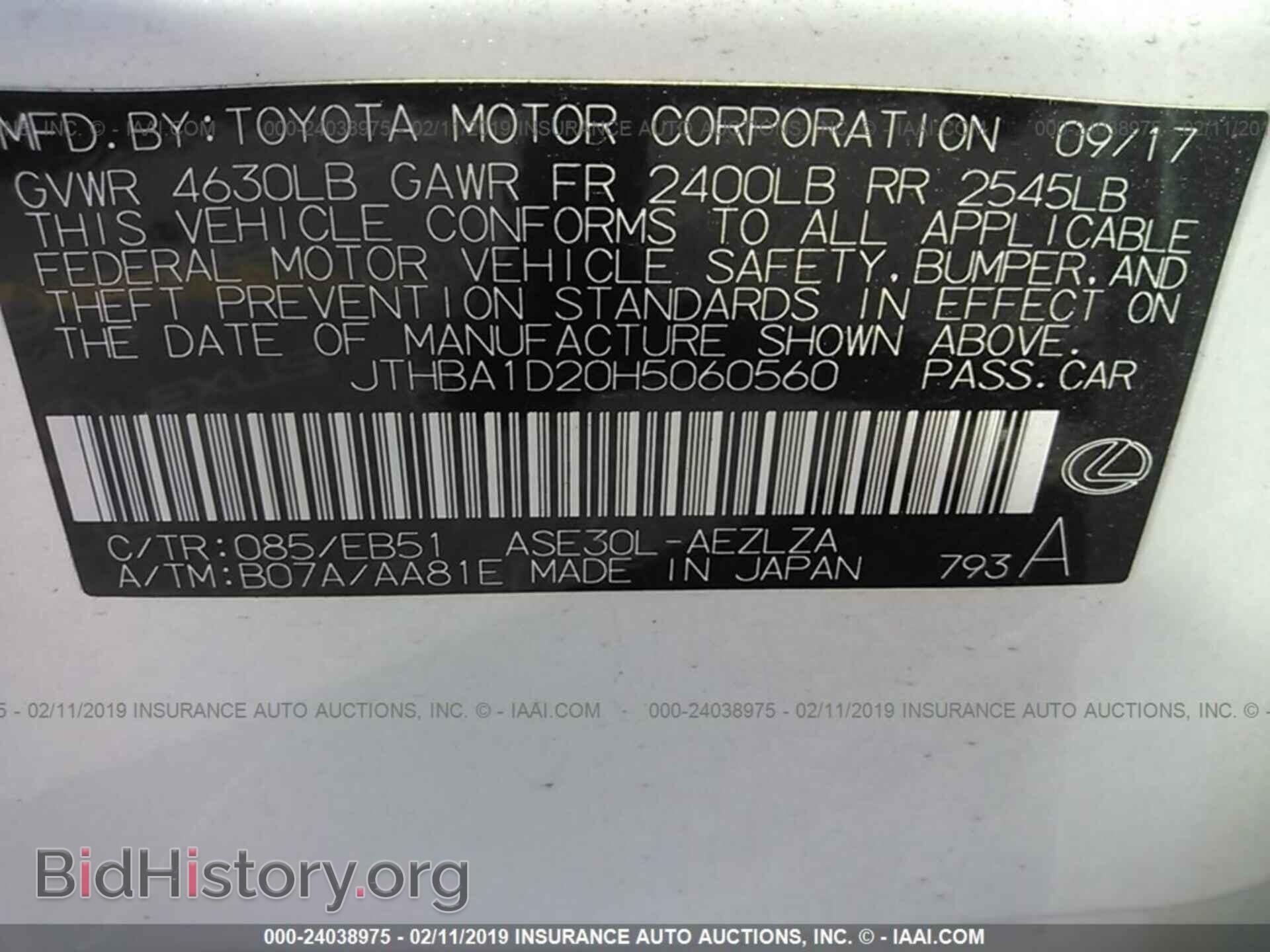 2017 LEXUS IS - VIN: JTHBA1D20H5060560 - Photo 9