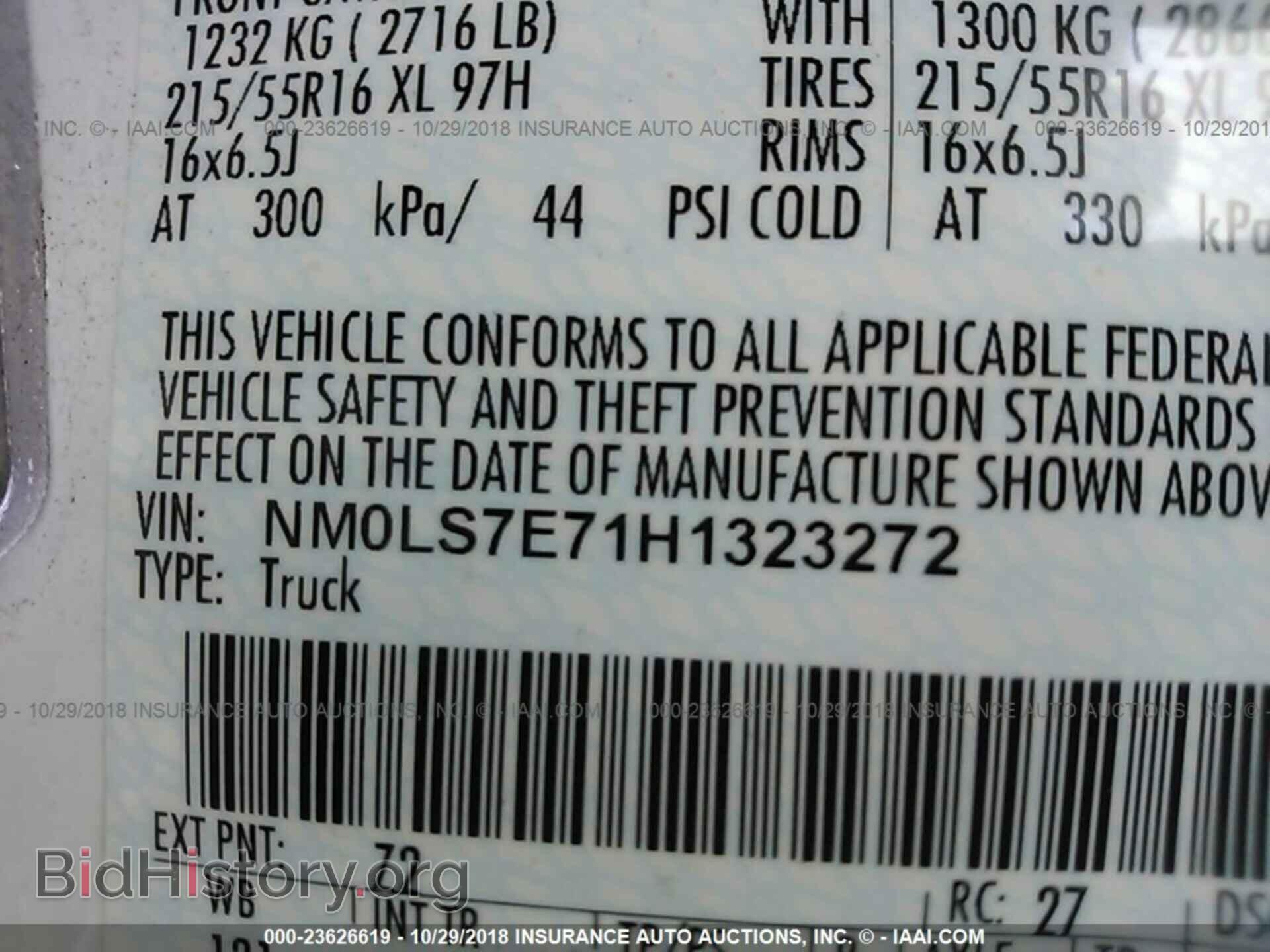 2017 FORD TRANSIT CONNECT - VIN: NM0LS7E71H1323272 - Фото 9