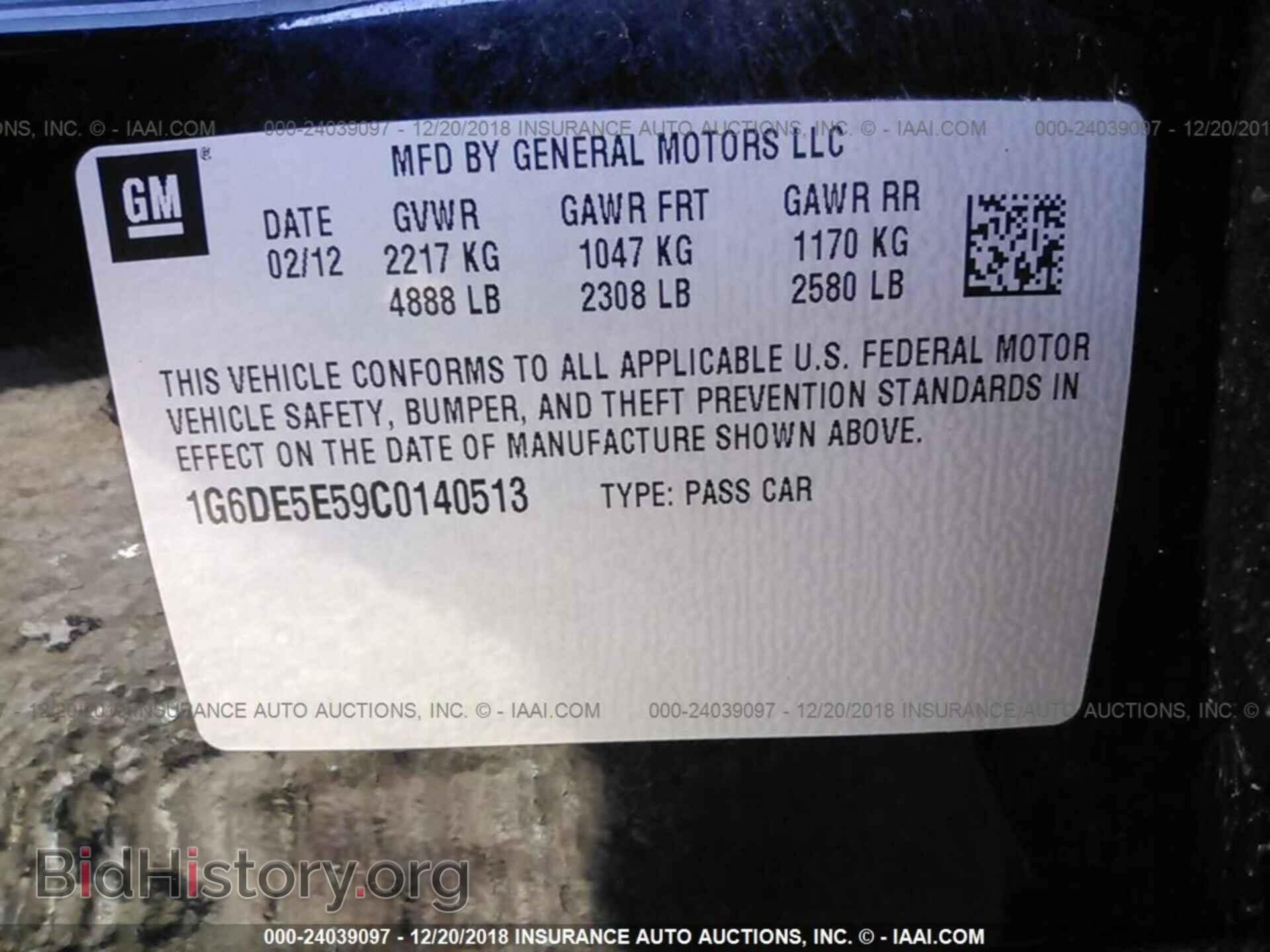 2012 CADILLAC CTS - VIN: 1G6DE5E59C0140513 - Photo 9