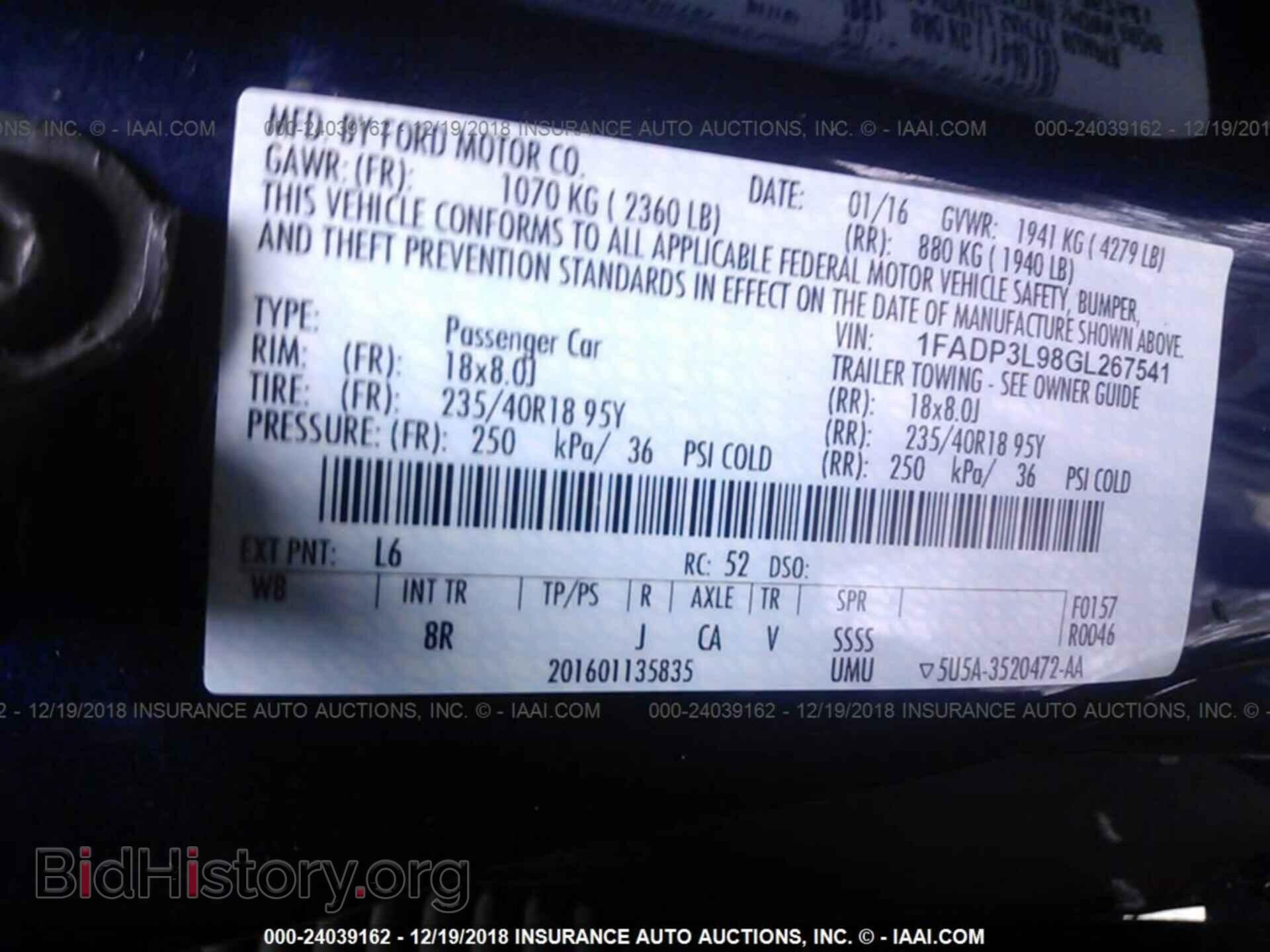 2016 FORD FOCUS - VIN: 1FADP3L98GL267541 - Photo 9