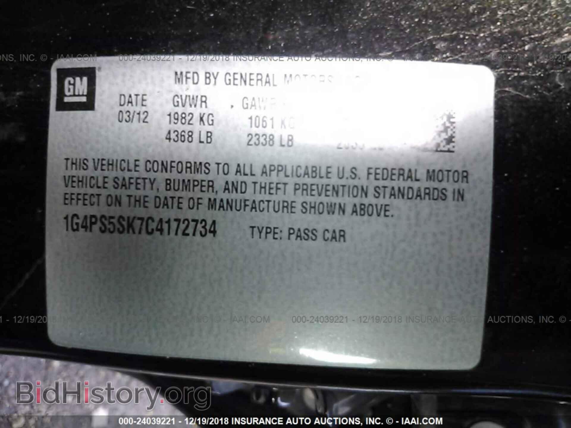 2012 BUICK VERANO - VIN: 1G4PS5SK7C4172734 - Фото 9