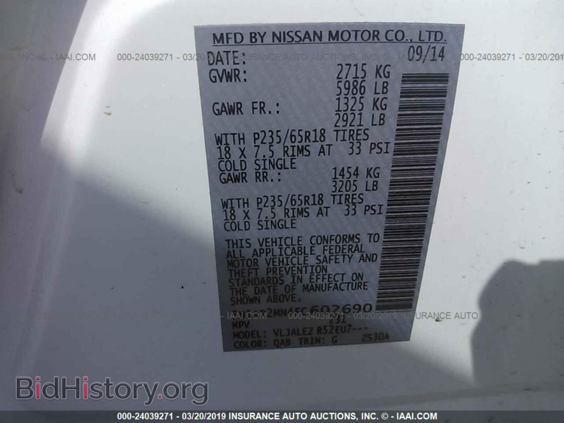 2015 NISSAN PATHFINDER - VIN: 5N1AR2MN4FC602690 - Фото 9