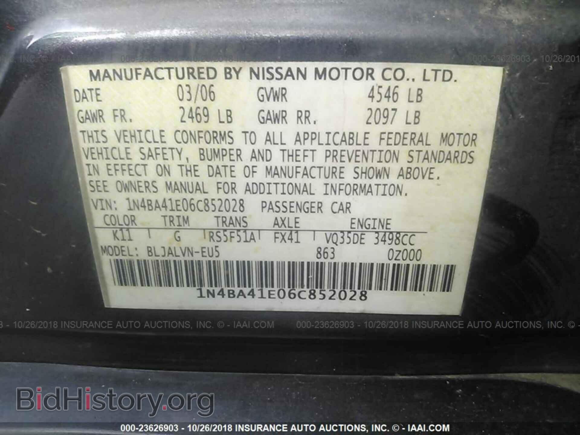 2006 NISSAN MAXIMA - VIN: 1N4BA41E06C852028 - Фото 9