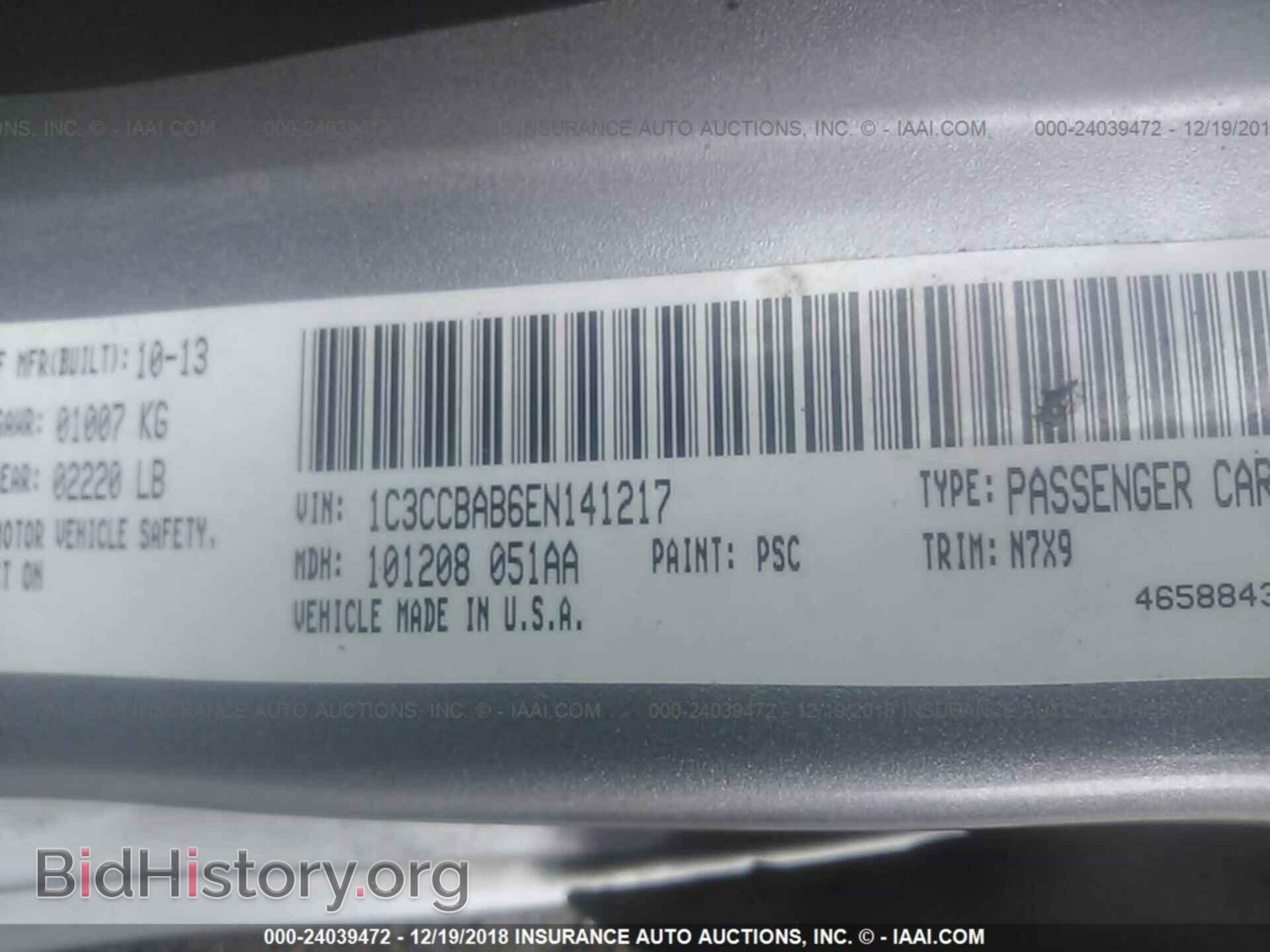 2014 CHRYSLER 200 - VIN: 1C3CCBAB6EN141217 - Фото 9
