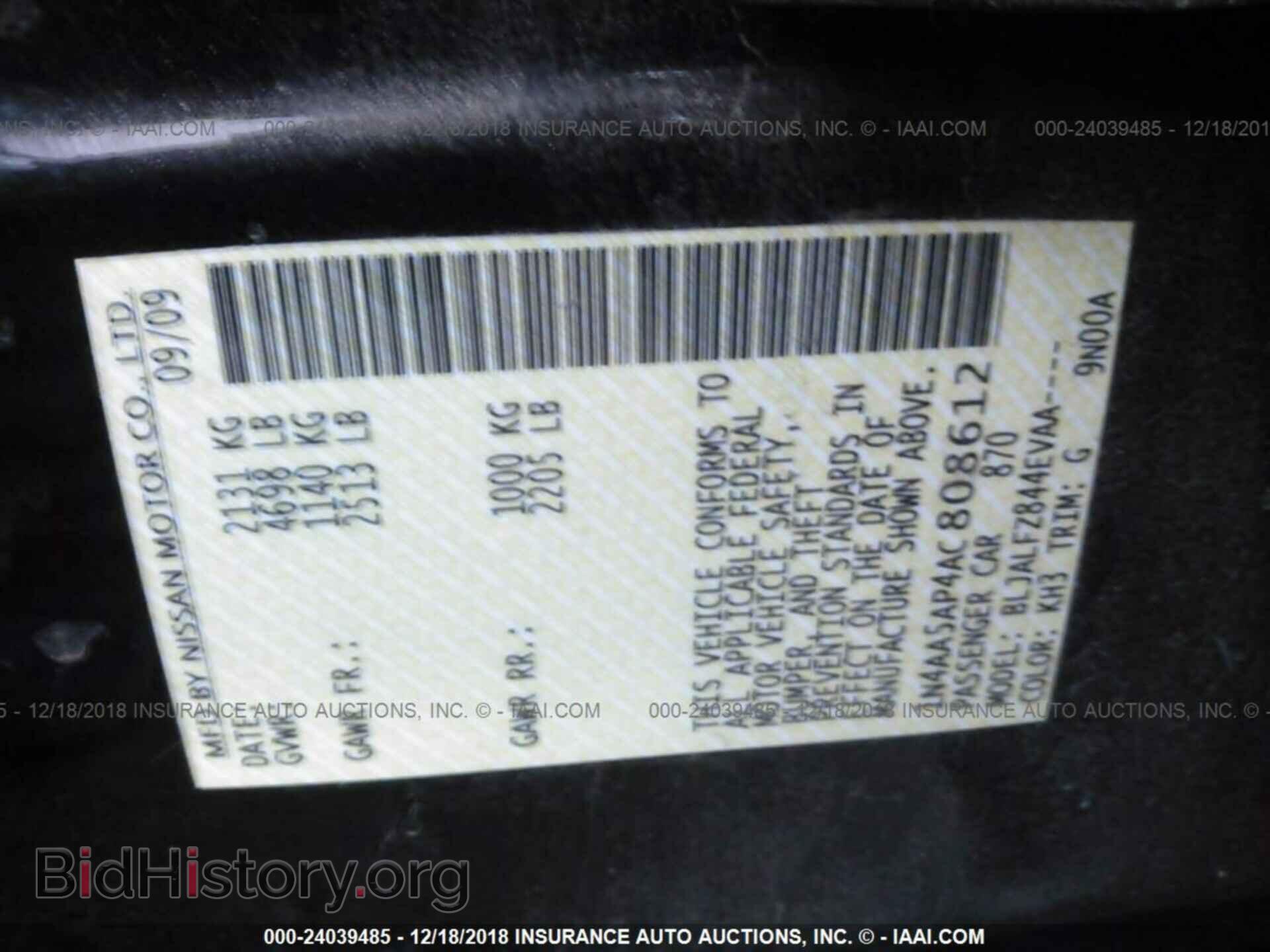 2010 NISSAN MAXIMA - VIN: 1N4AA5AP4AC808612 - Фото 9