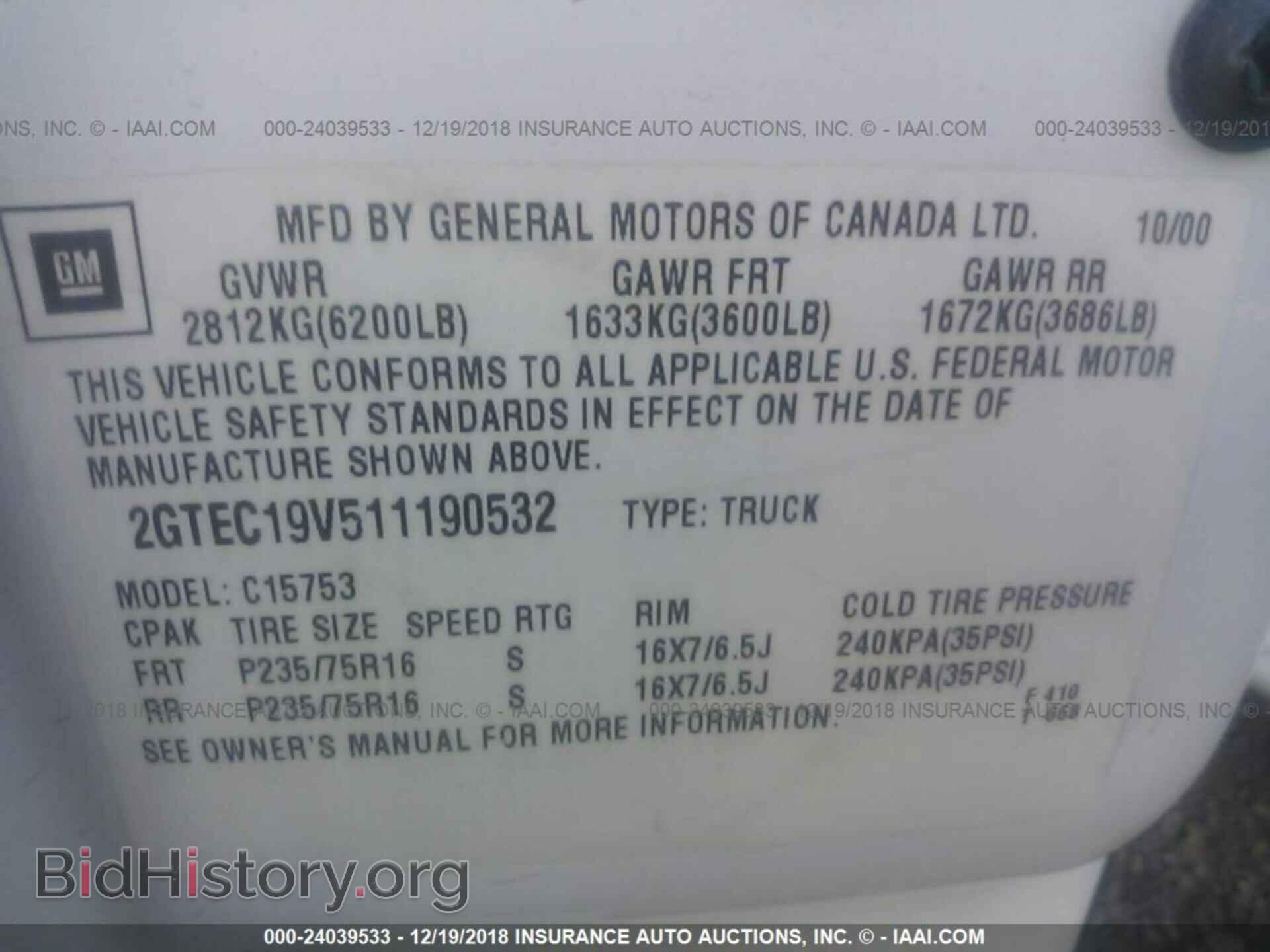 2001 GMC NEW SIERRA - VIN: 2GTEC19V511190532 - Фото 9