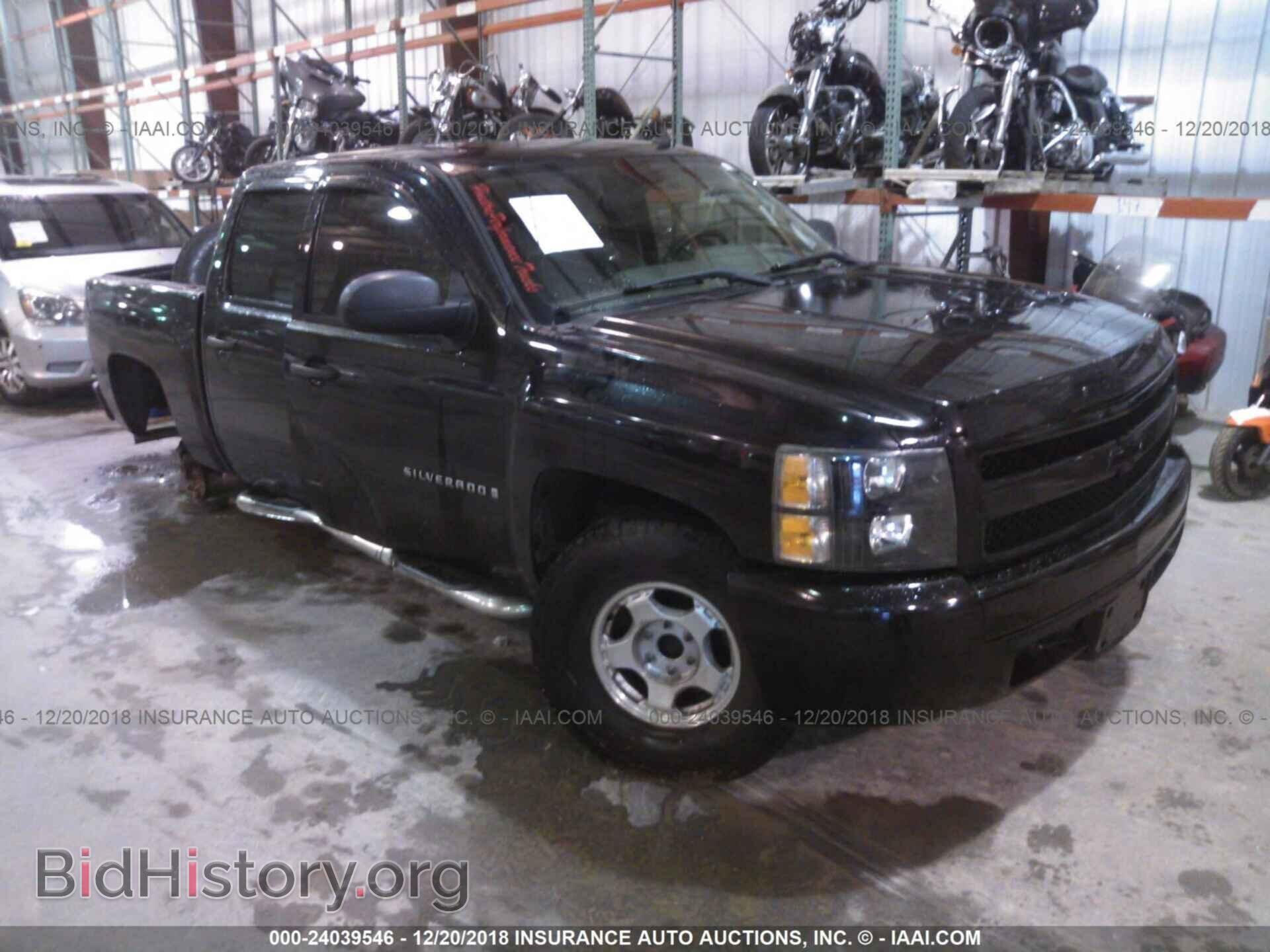 Фотография 2GCEC13C581131126 - CHEVROLET SILVERADO 2008