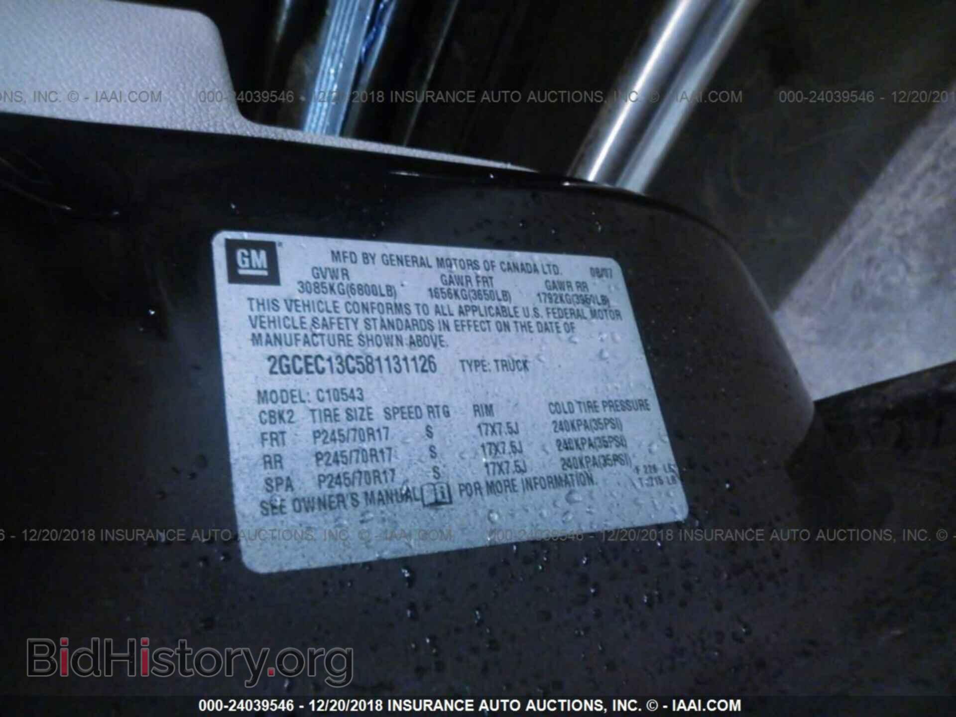 2008 CHEVROLET SILVERADO - VIN: 2GCEC13C581131126 - Фото 9