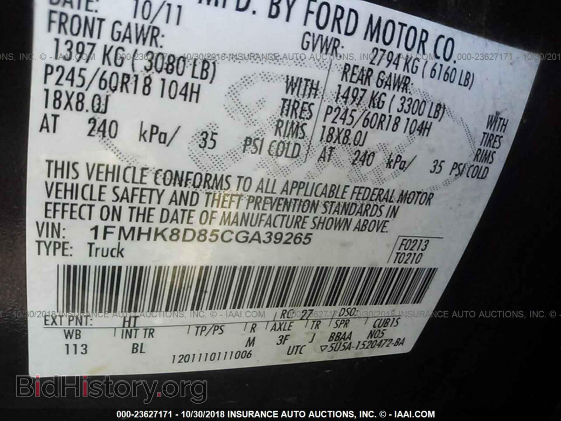2012 FORD EXPLORER - VIN: 1FMHK8D85CGA39265 - Фото 9