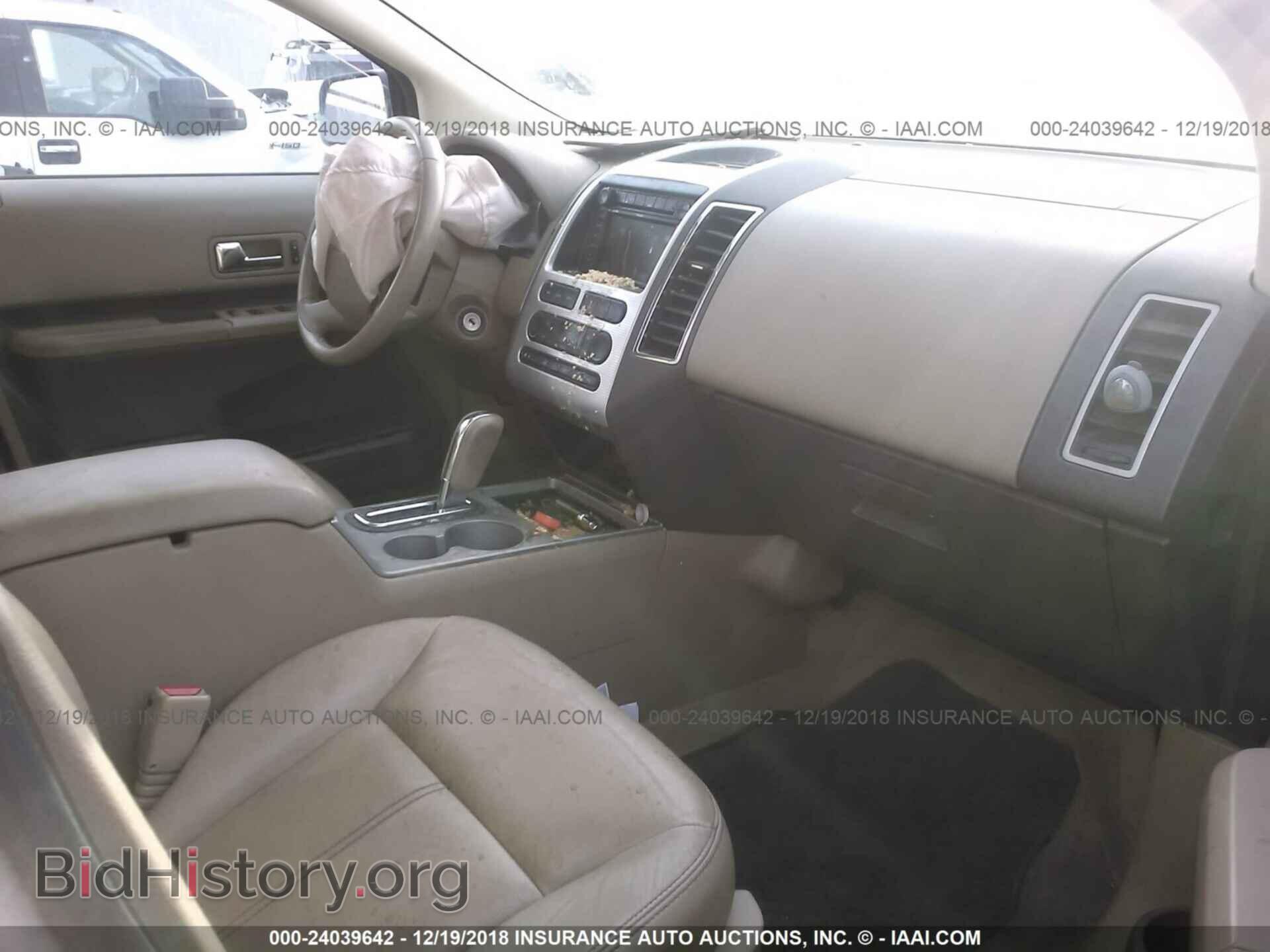 2007 FORD EDGE - VIN: 2FMDK49C97BB58230 - Фото 5