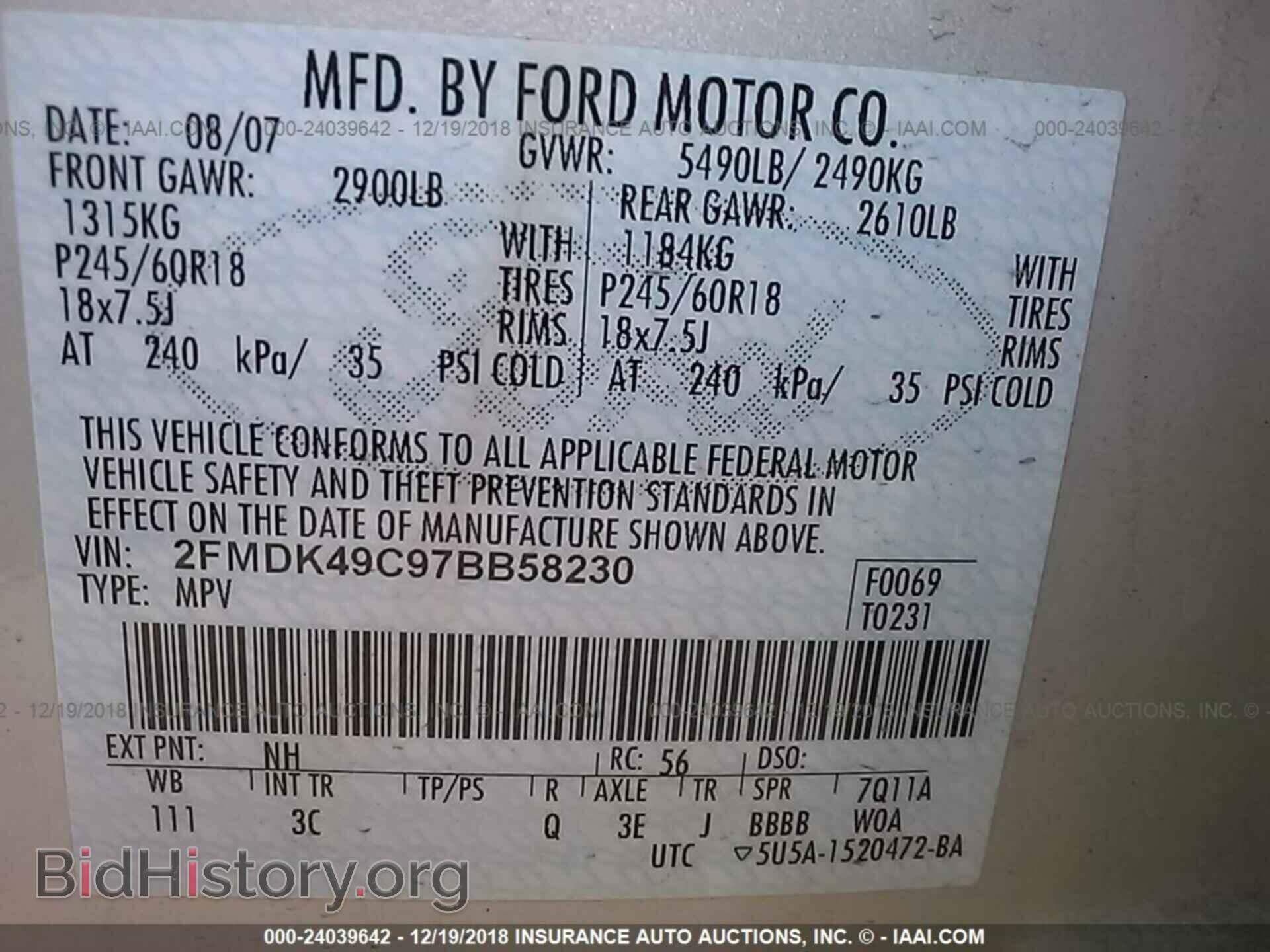 2007 FORD EDGE - VIN: 2FMDK49C97BB58230 - Фото 9