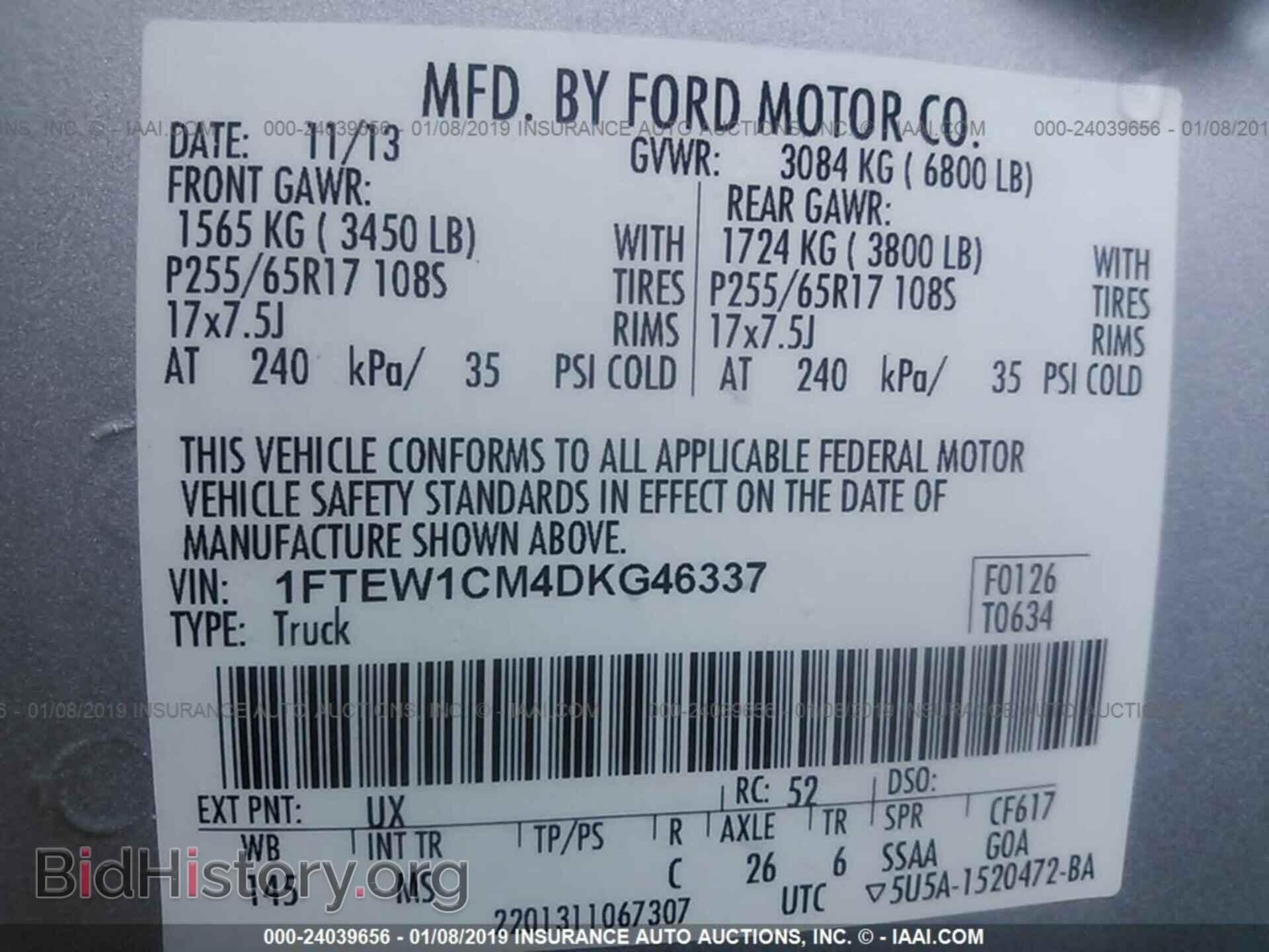 2013 FORD F150 - VIN: 1FTEW1CM4DKG46337 - Фото 9