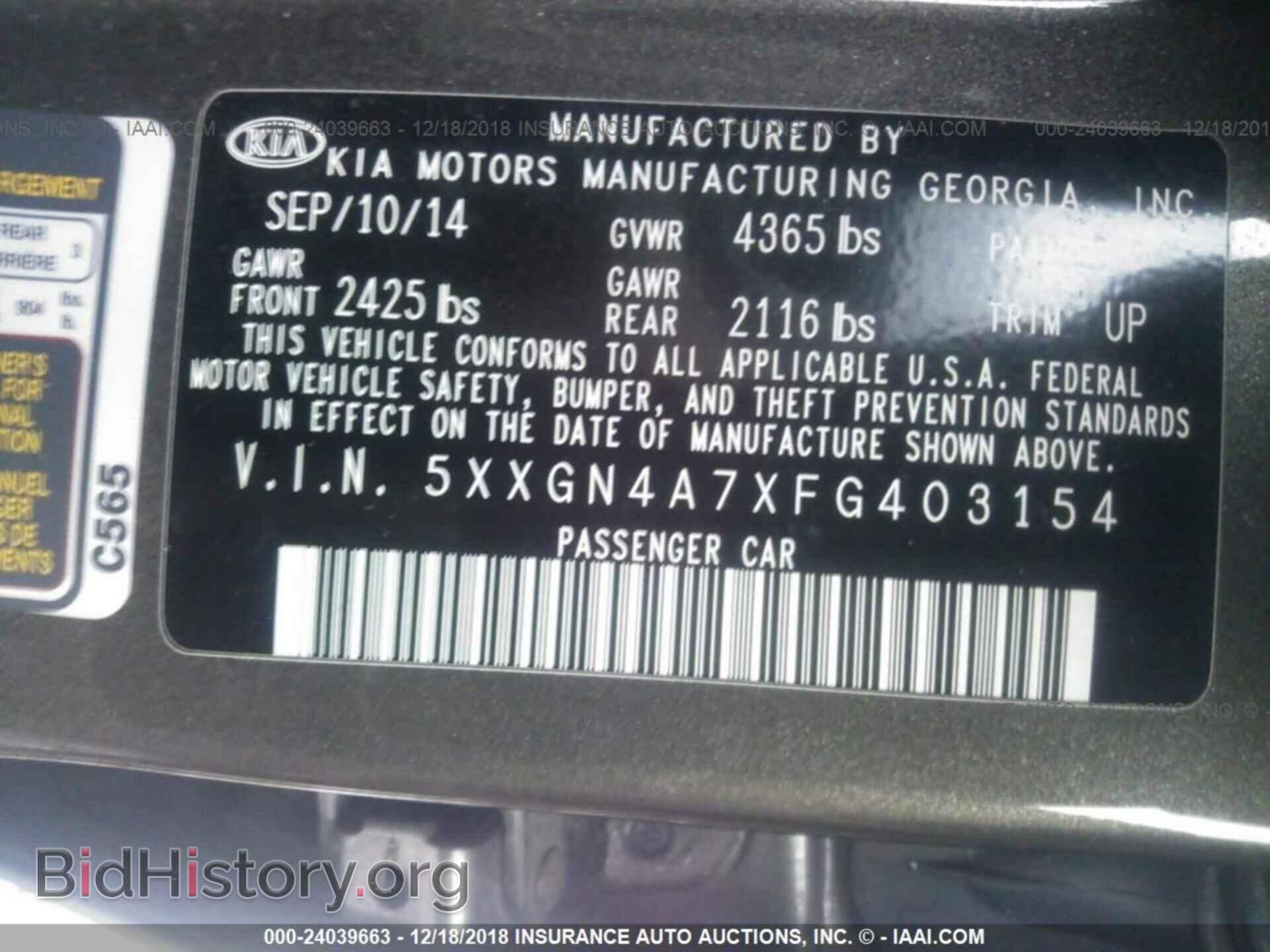 2015 KIA OPTIMA - VIN: 5XXGN4A7XFG403154 - Фото 9