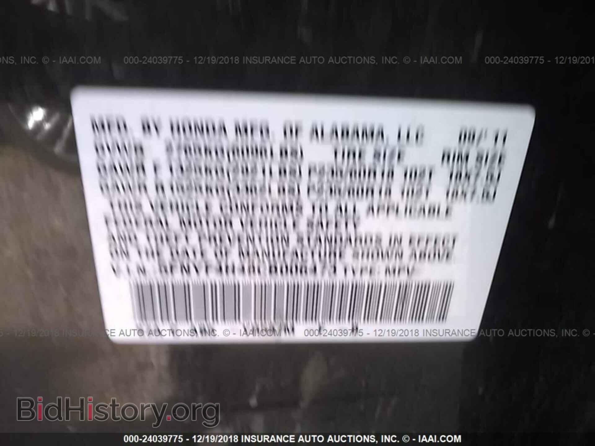 2012 HONDA PILOT - VIN: 5FNYF4H48CB006473 - Фото 9