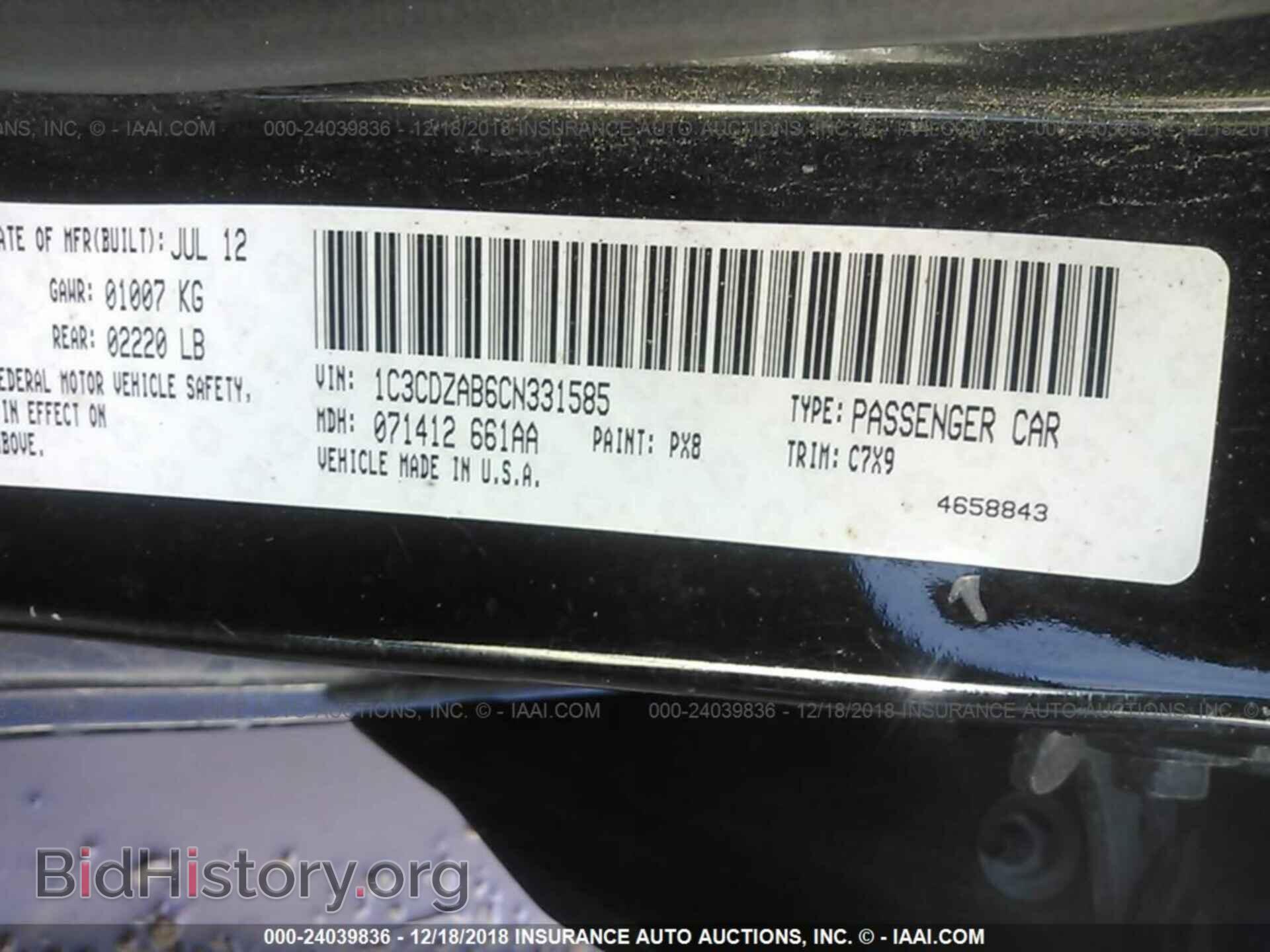 2012 DODGE AVENGER - VIN: 1C3CDZAB6CN331585 - Фото 9