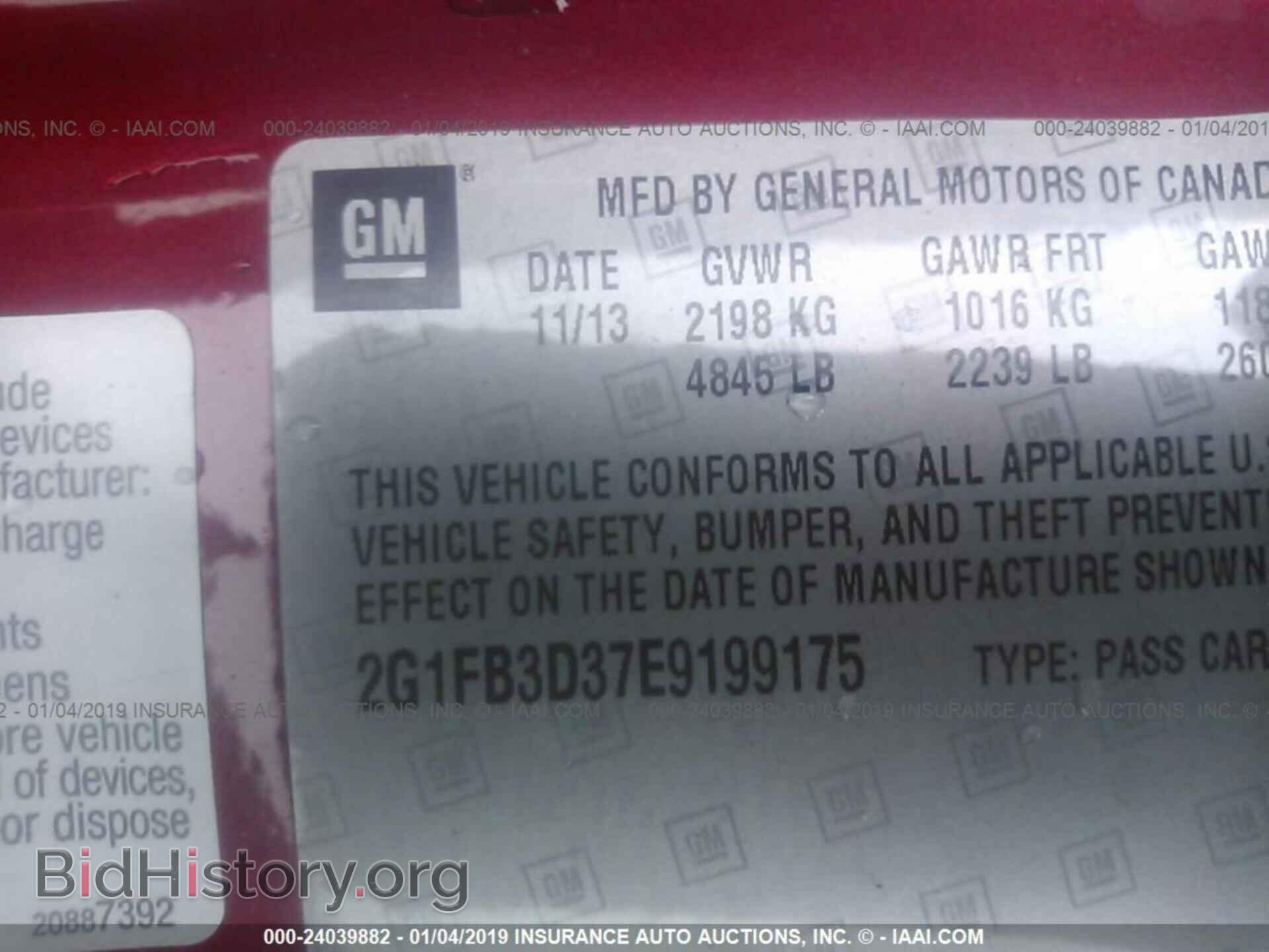 2014 CHEVROLET CAMARO - VIN: 2G1FB3D37E9199175 - Фото 9