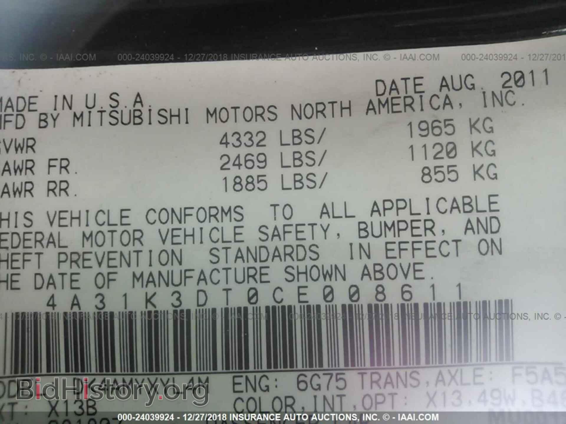 2012 MITSUBISHI ECLIPSE - VIN: 4A31K3DT0CE008611 - Фото 9