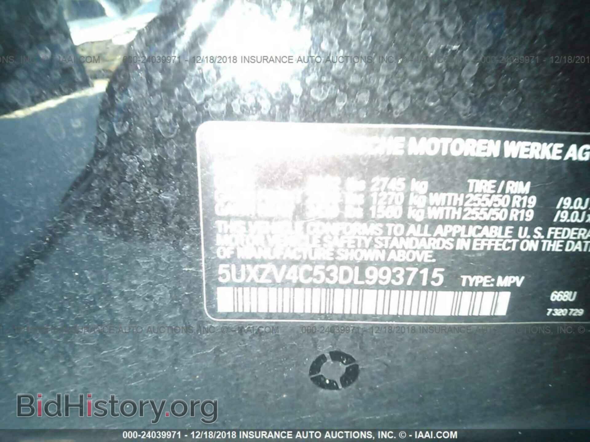2013 BMW X5 - VIN: 5UXZV4C53DL993715 - Фото 9