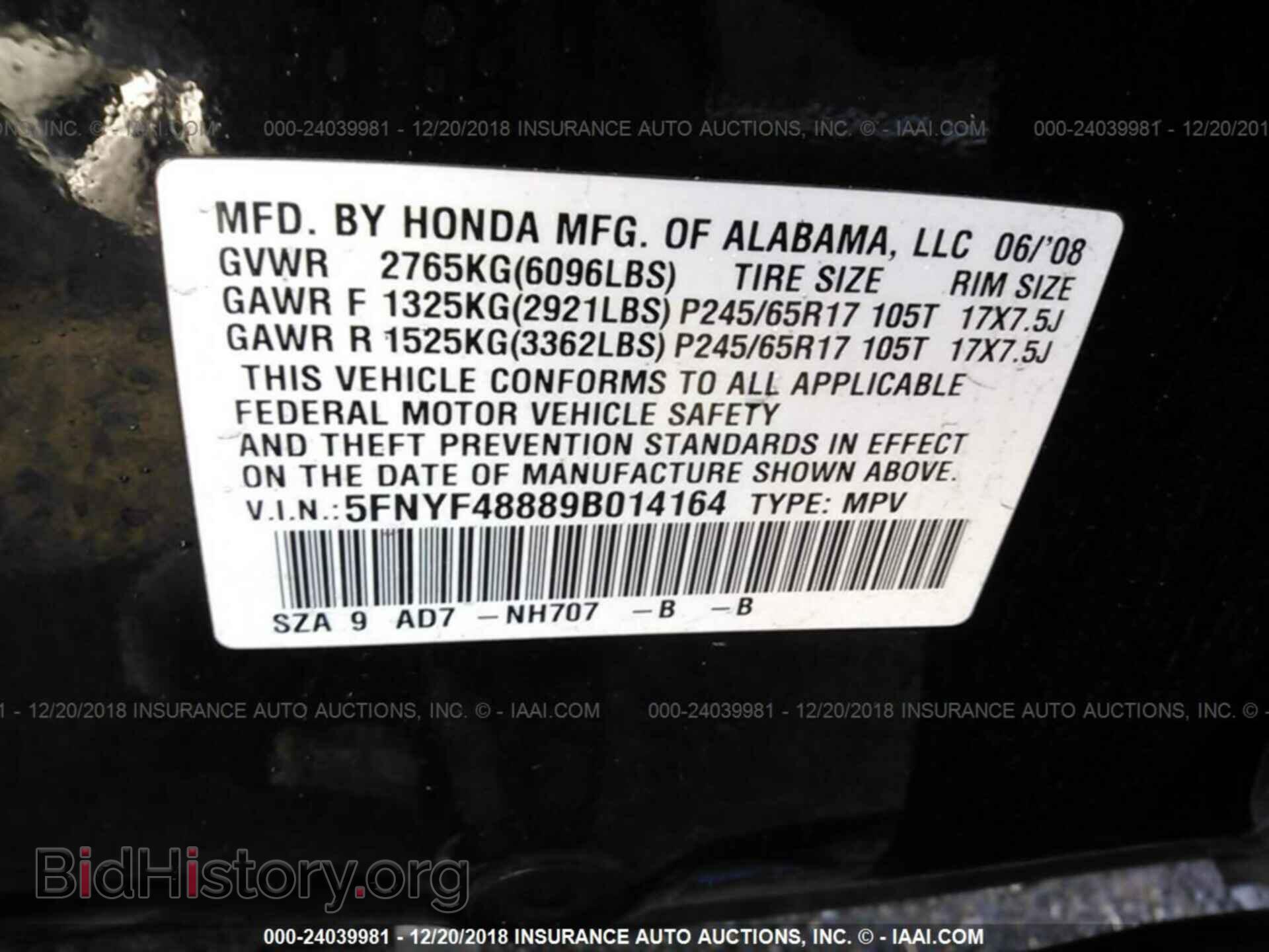 2009 HONDA PILOT - VIN: 5FNYF48889B014164 - Фото 9