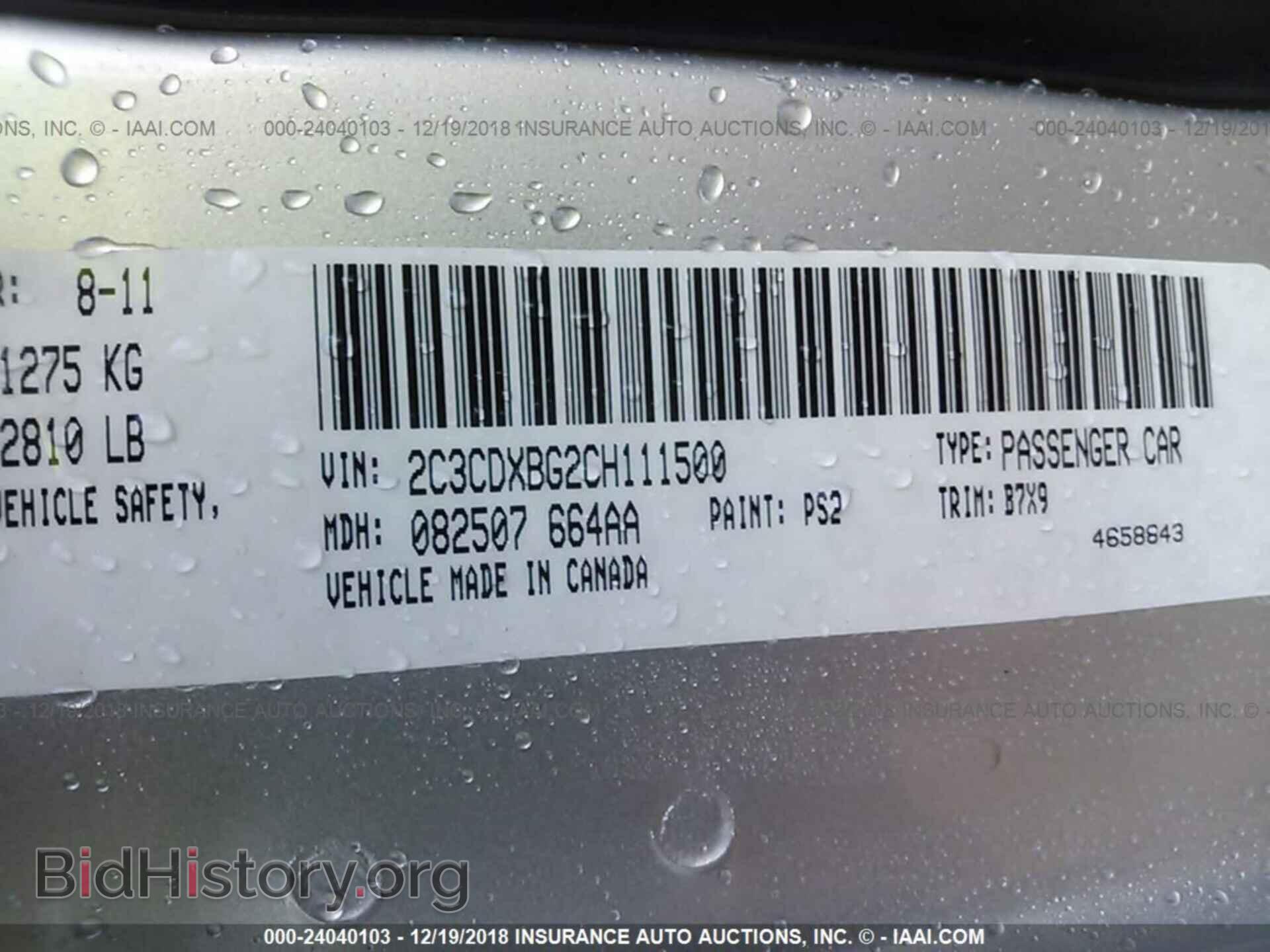 2012 DODGE CHARGER - VIN: 2C3CDXBG2CH111500 - Photo 9