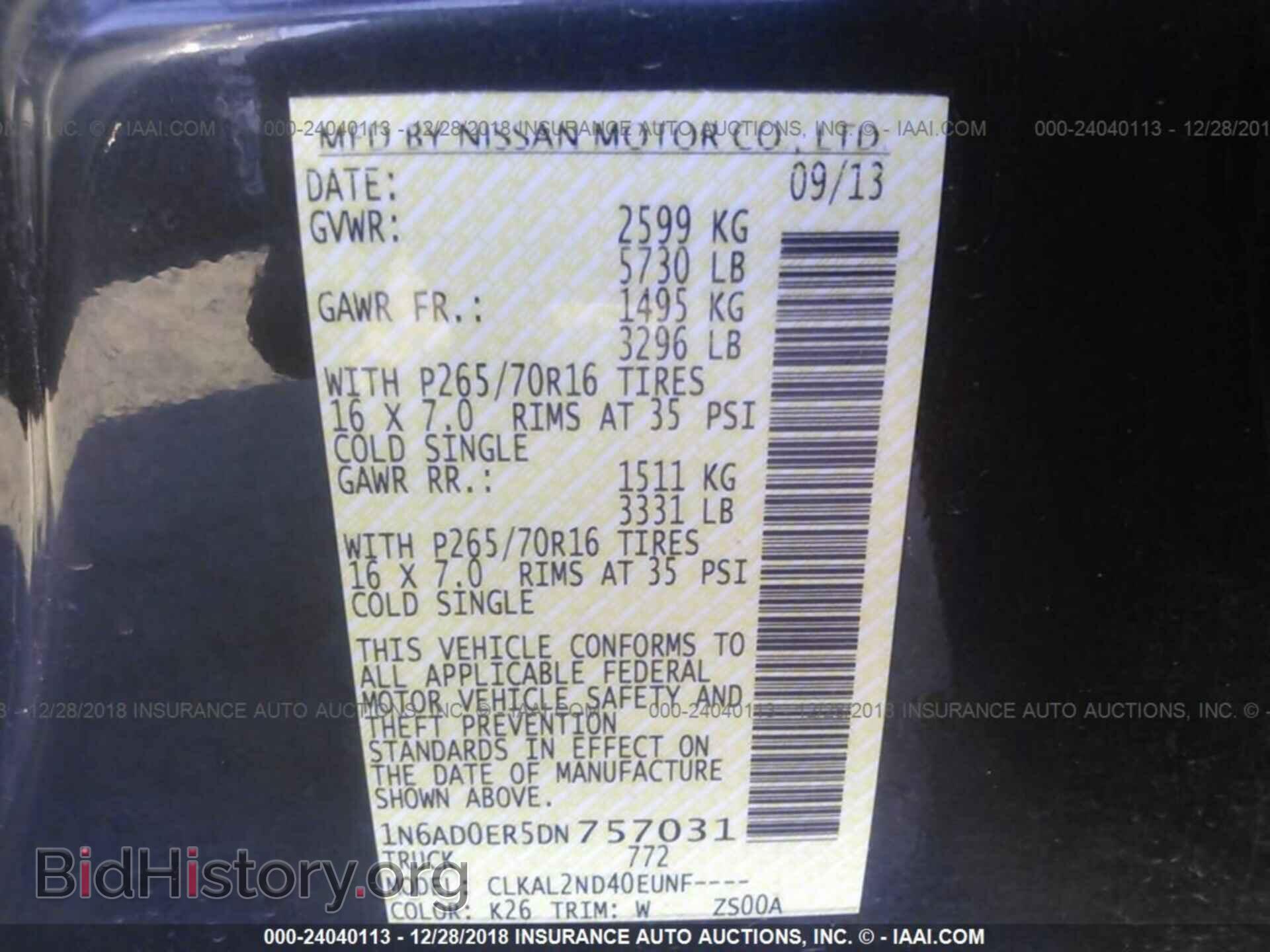 2013 NISSAN FRONTIER - VIN: 1N6AD0ER5DN757031 - Фото 9