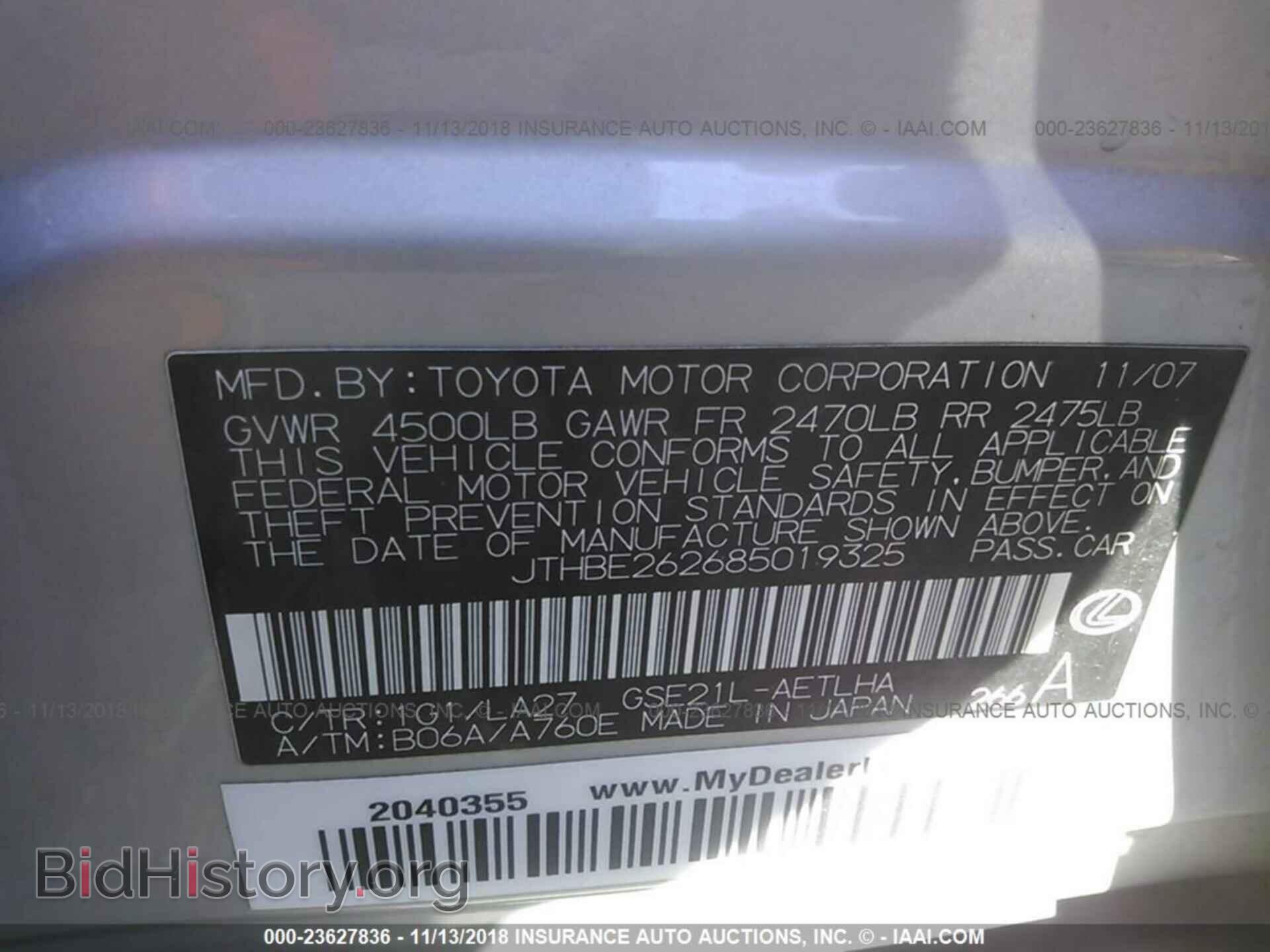 2008 LEXUS IS - VIN: JTHBE262685019325 - Photo 9