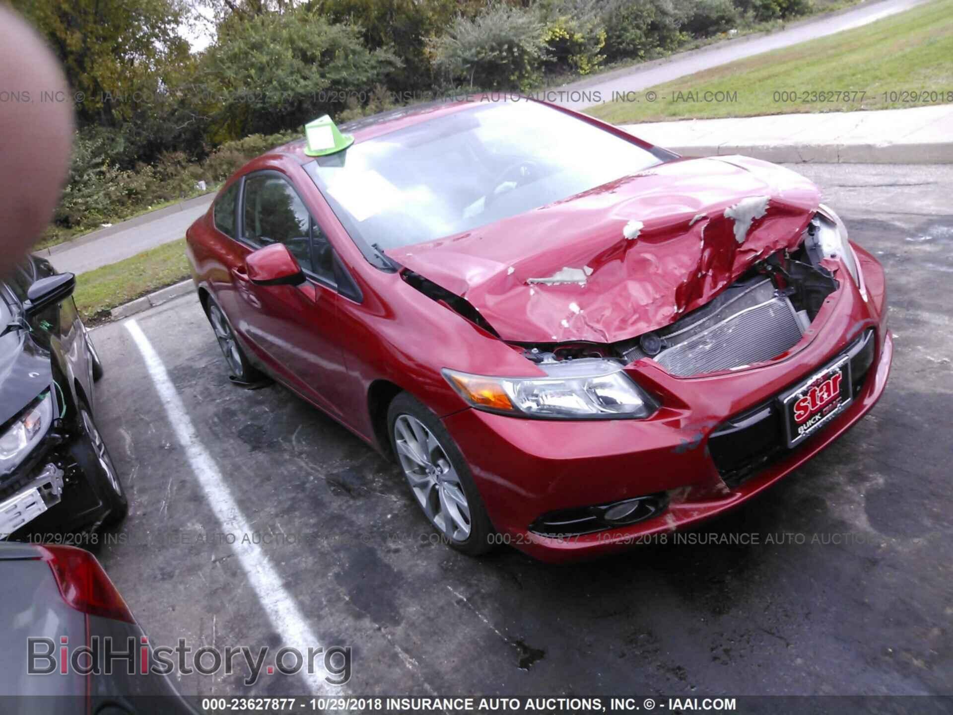 Фотография 2HGFG4A55CH706616 - HONDA CIVIC 2012