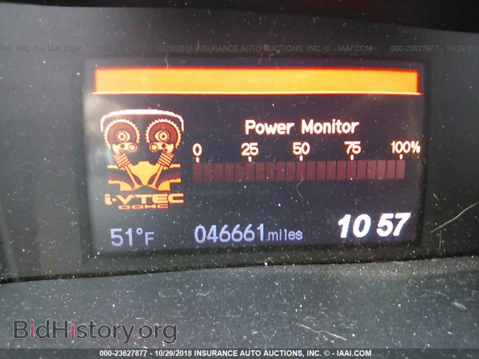 2012 HONDA CIVIC - VIN: 2HGFG4A55CH706616 - Photo 7