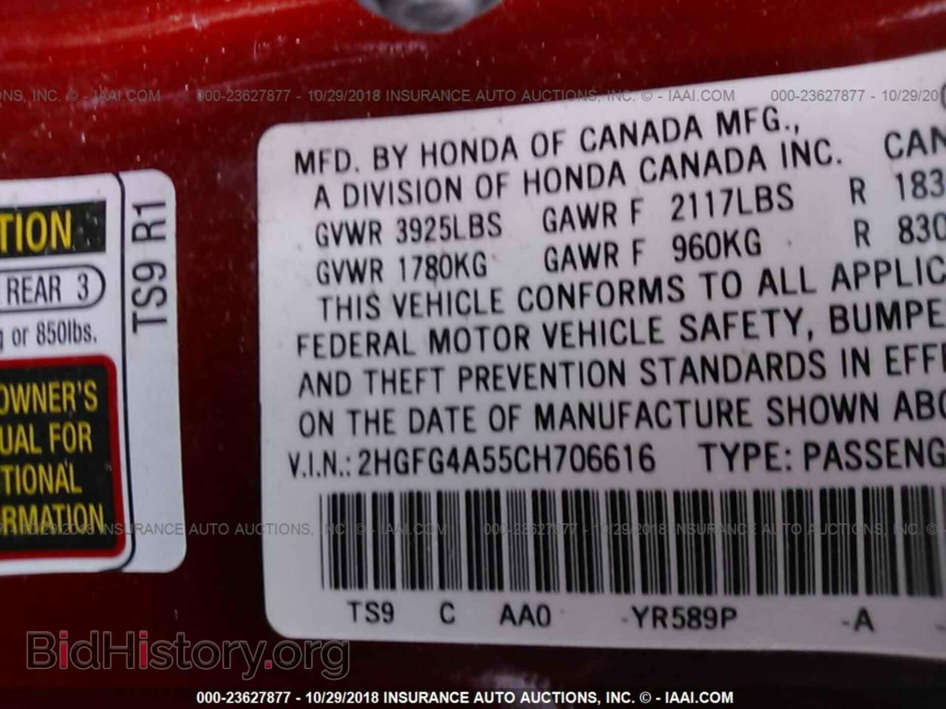 2012 HONDA CIVIC - VIN: 2HGFG4A55CH706616 - Photo 9