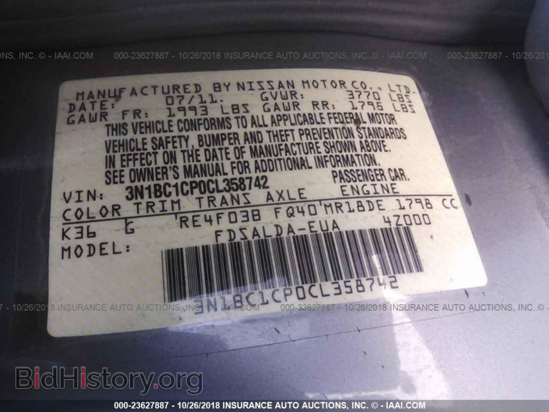 2012 NISSAN VERSA - VIN: 3N1BC1CP0CL358742 - Фото 9