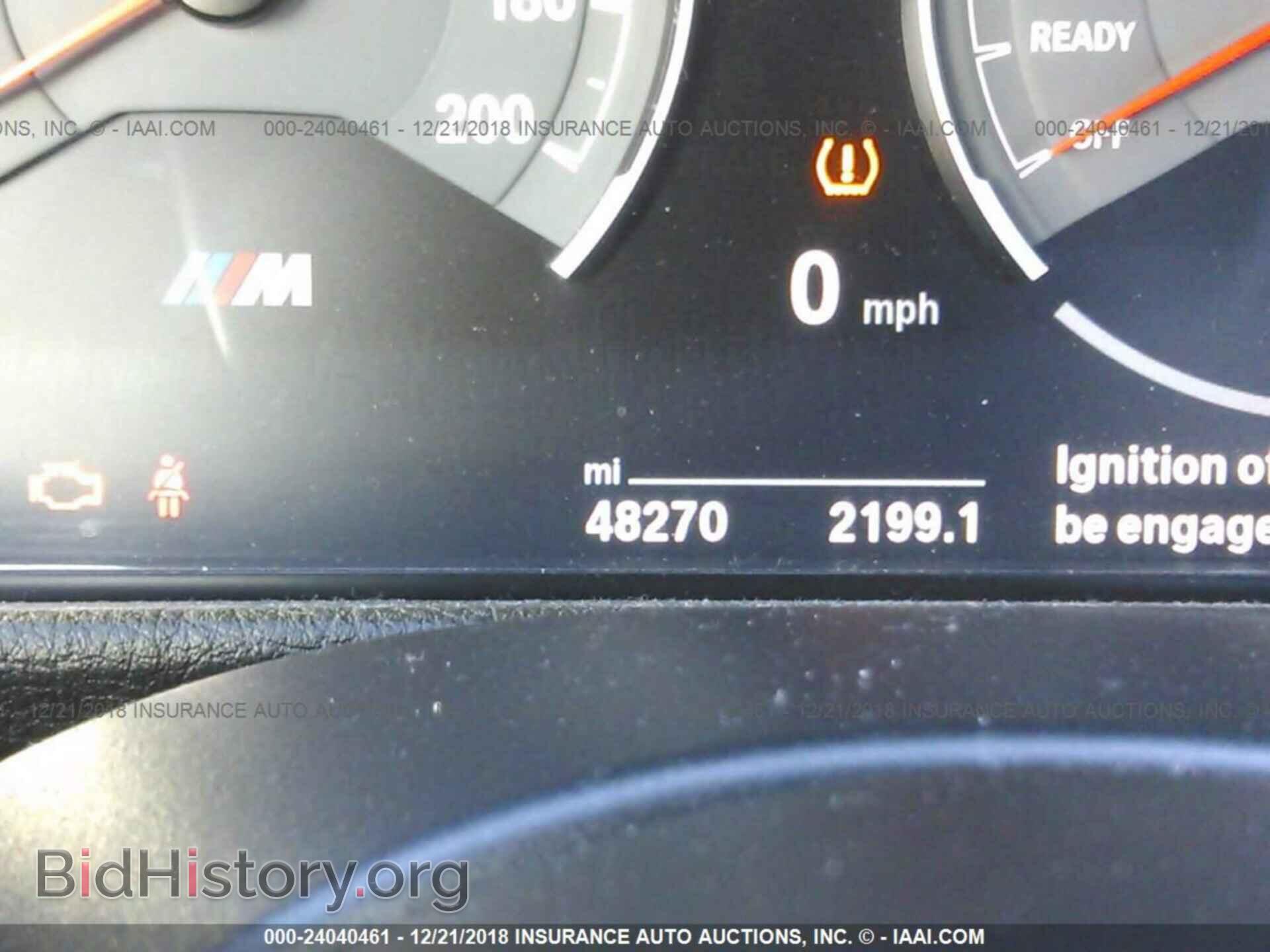 2016 BMW M4 - VIN: WBS3R9C54GK335848 - Фото 7