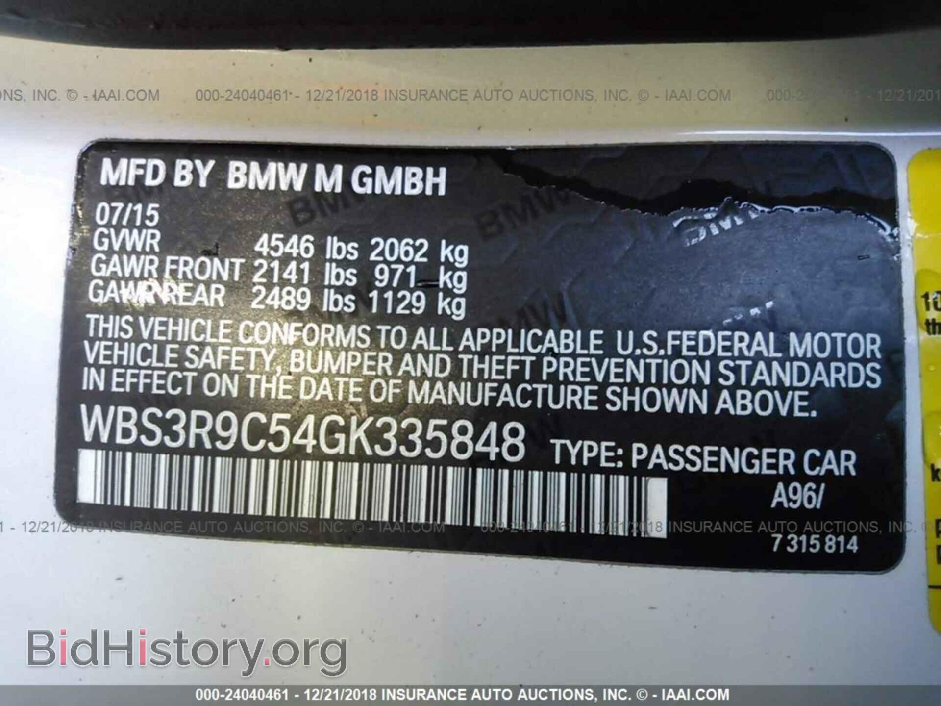2016 BMW M4 - VIN: WBS3R9C54GK335848 - Фото 9