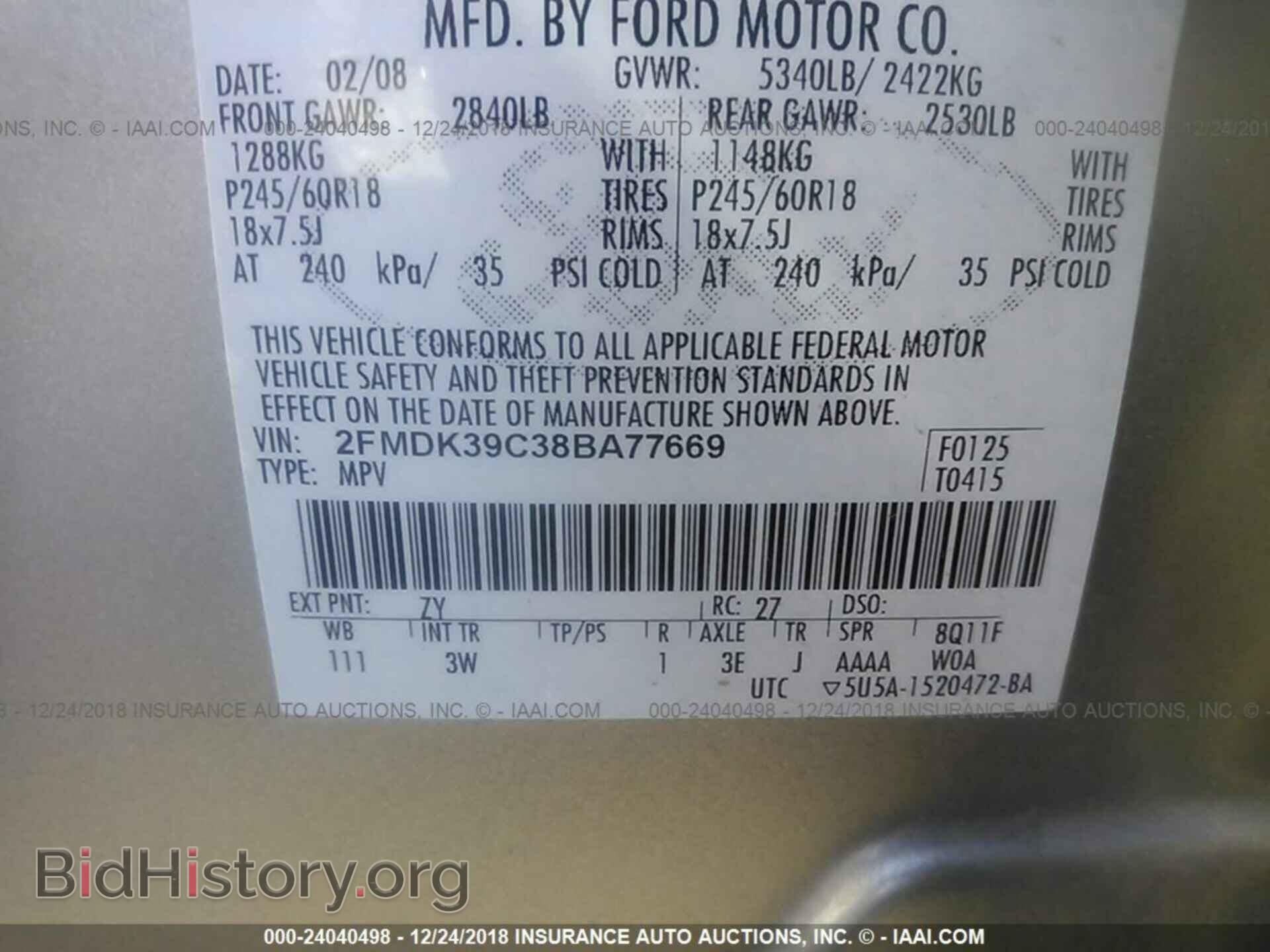 2008 FORD EDGE - VIN: 2FMDK39C38BA77669 - Фото 9