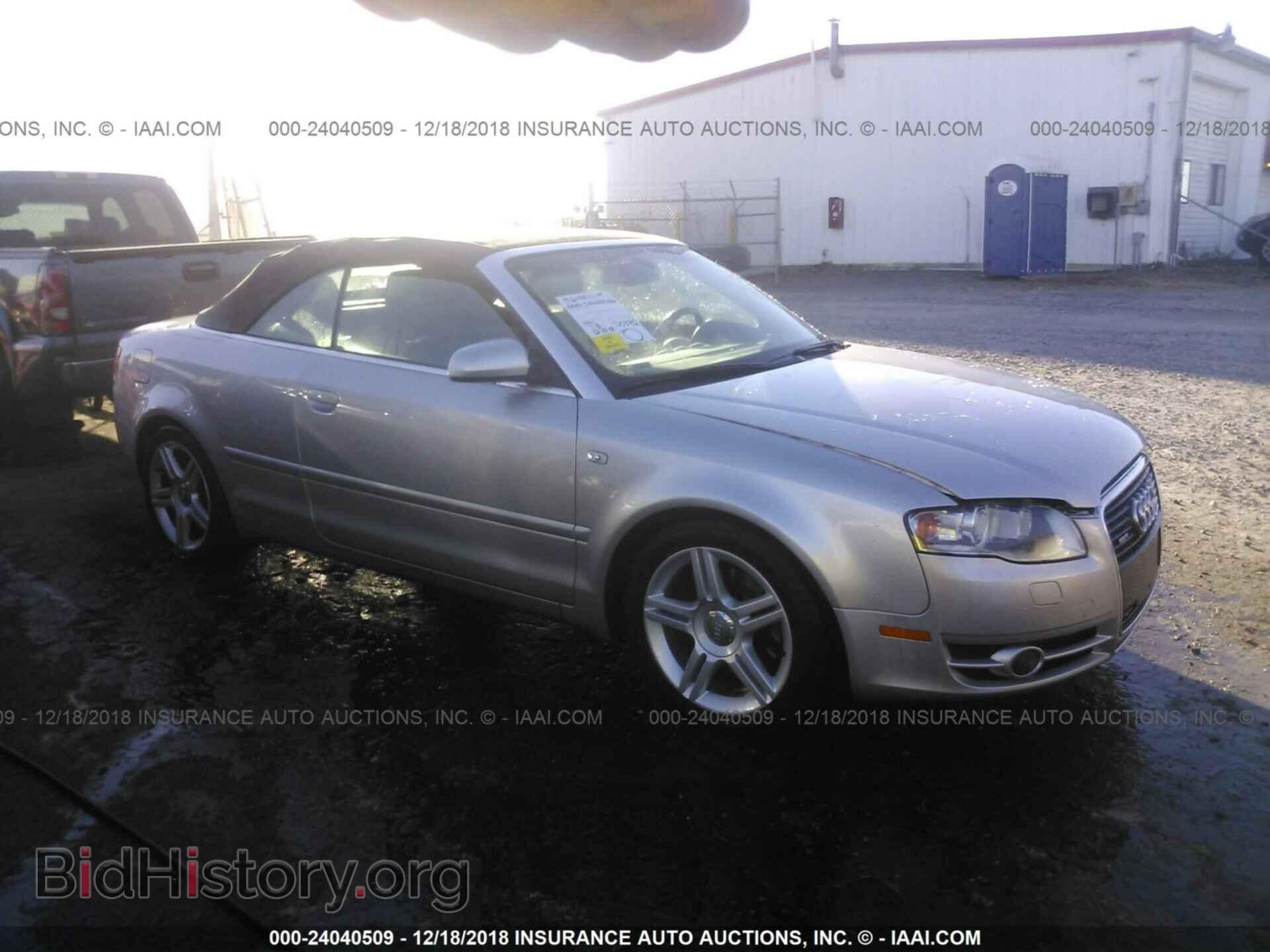 Фотография WAUDF48HX7K020267 - AUDI A4 2007