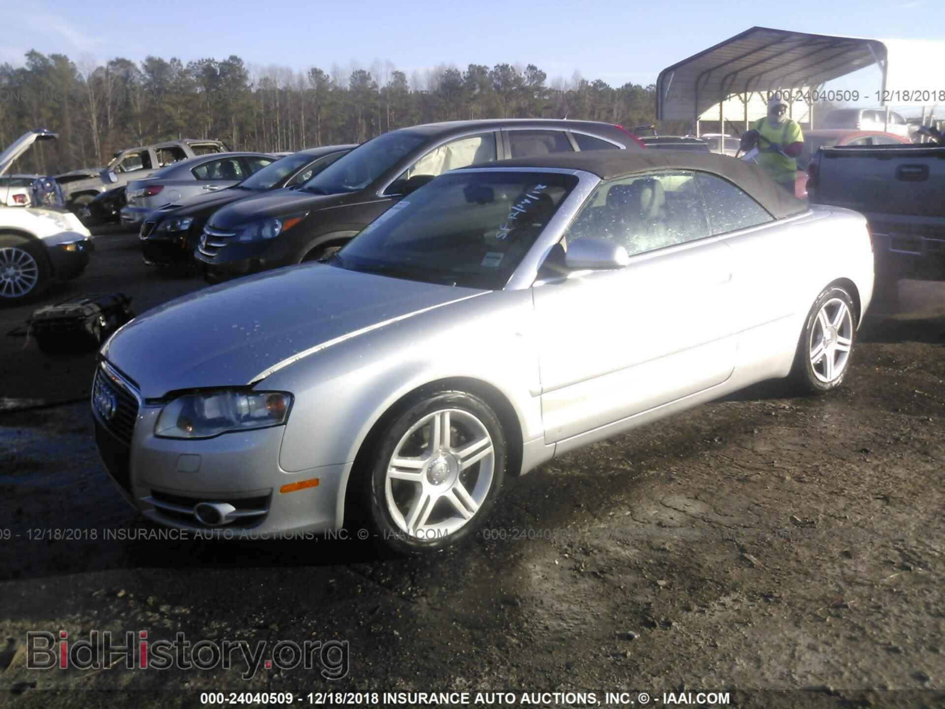 2007 AUDI A4 - VIN: WAUDF48HX7K020267 - Фото 2