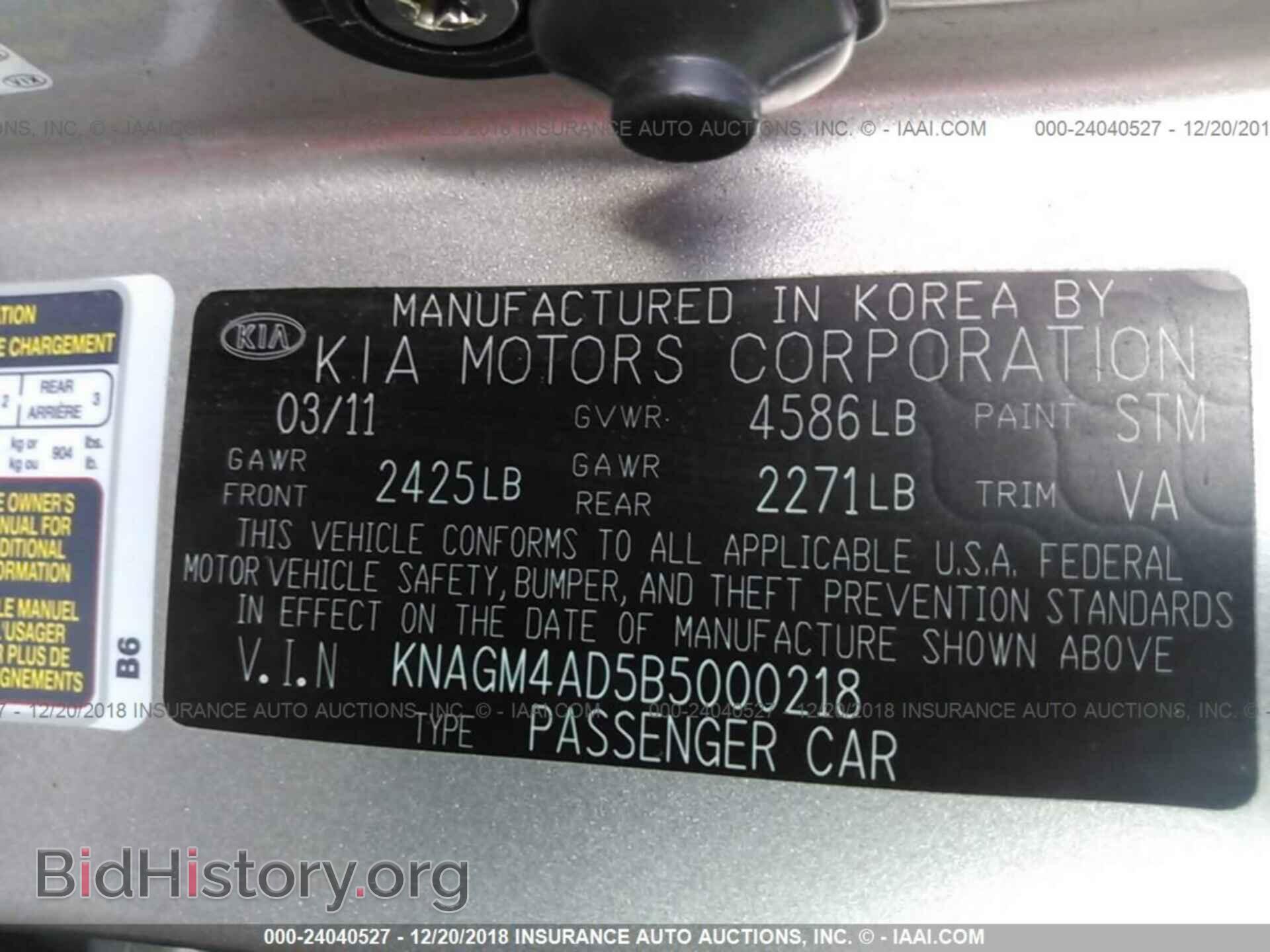 2011 KIA OPTIMA - VIN: KNAGM4AD5B5000218 - Фото 9