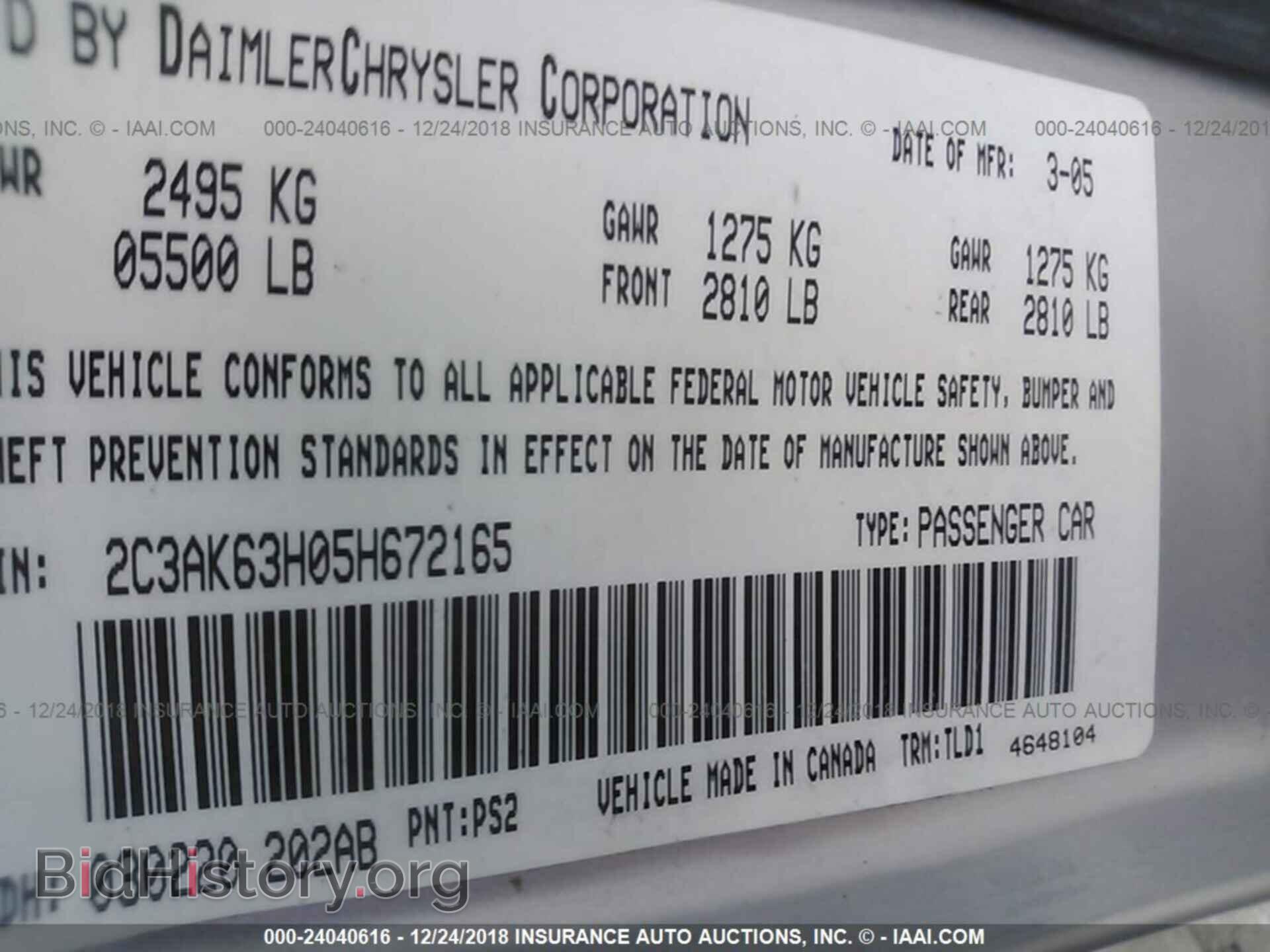 2005 CHRYSLER 300C - VIN: 2C3AK63H05H672165 - Фото 9