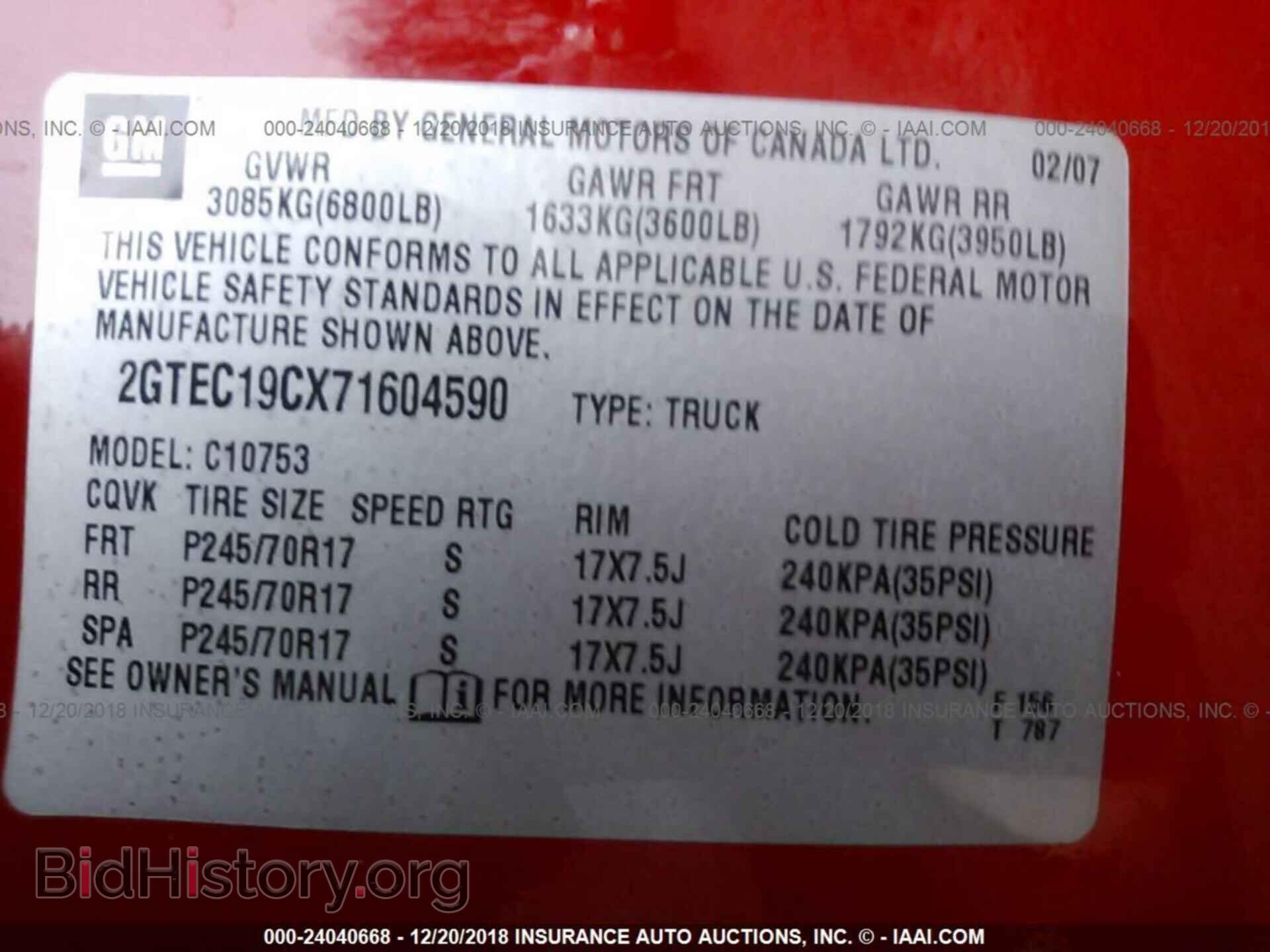 2007 GMC NEW SIERRA - VIN: 2GTEC19CX71604590 - Фото 9
