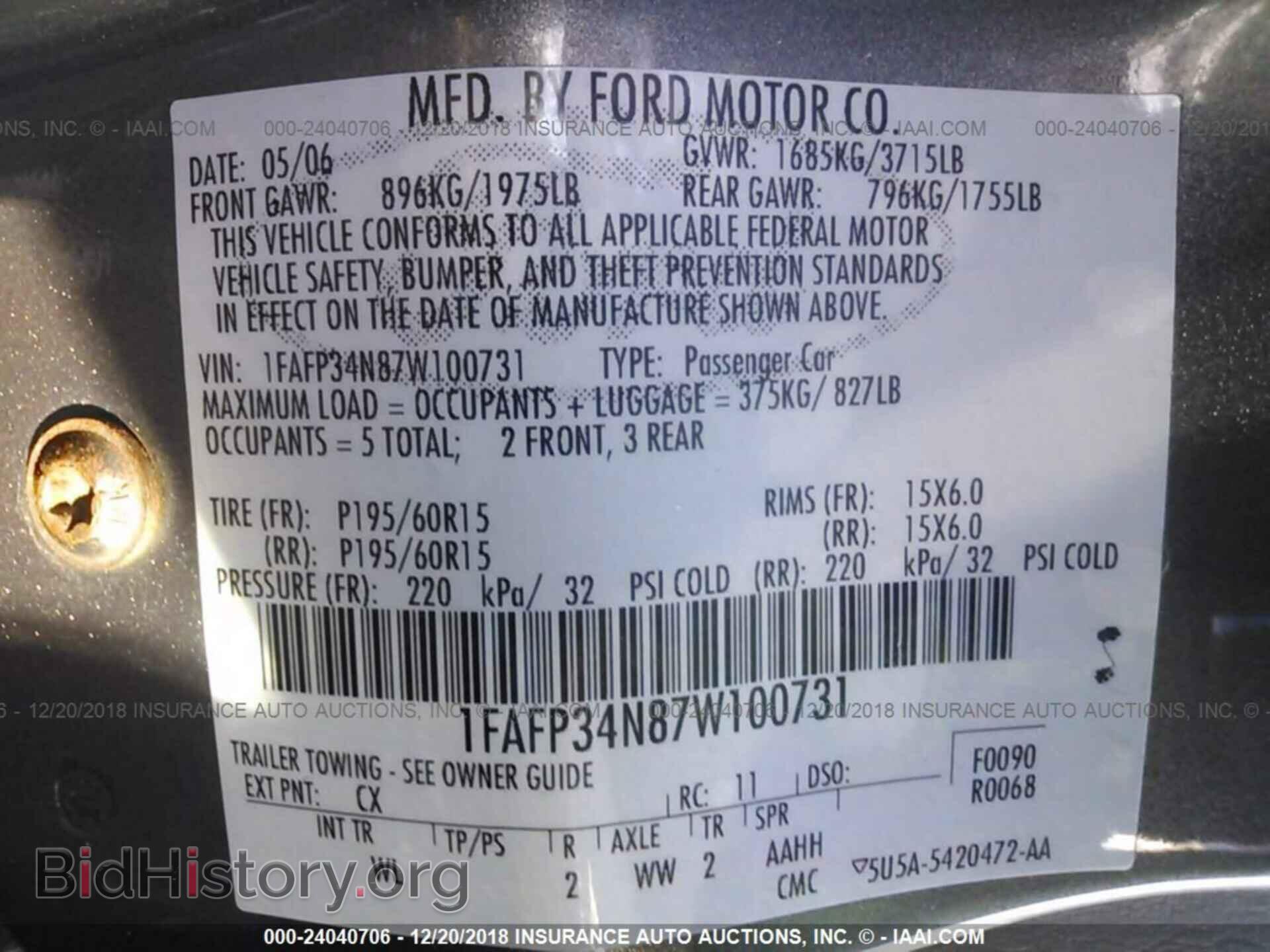 2007 FORD FOCUS - VIN: 1FAFP34N87W100731 - Фото 9