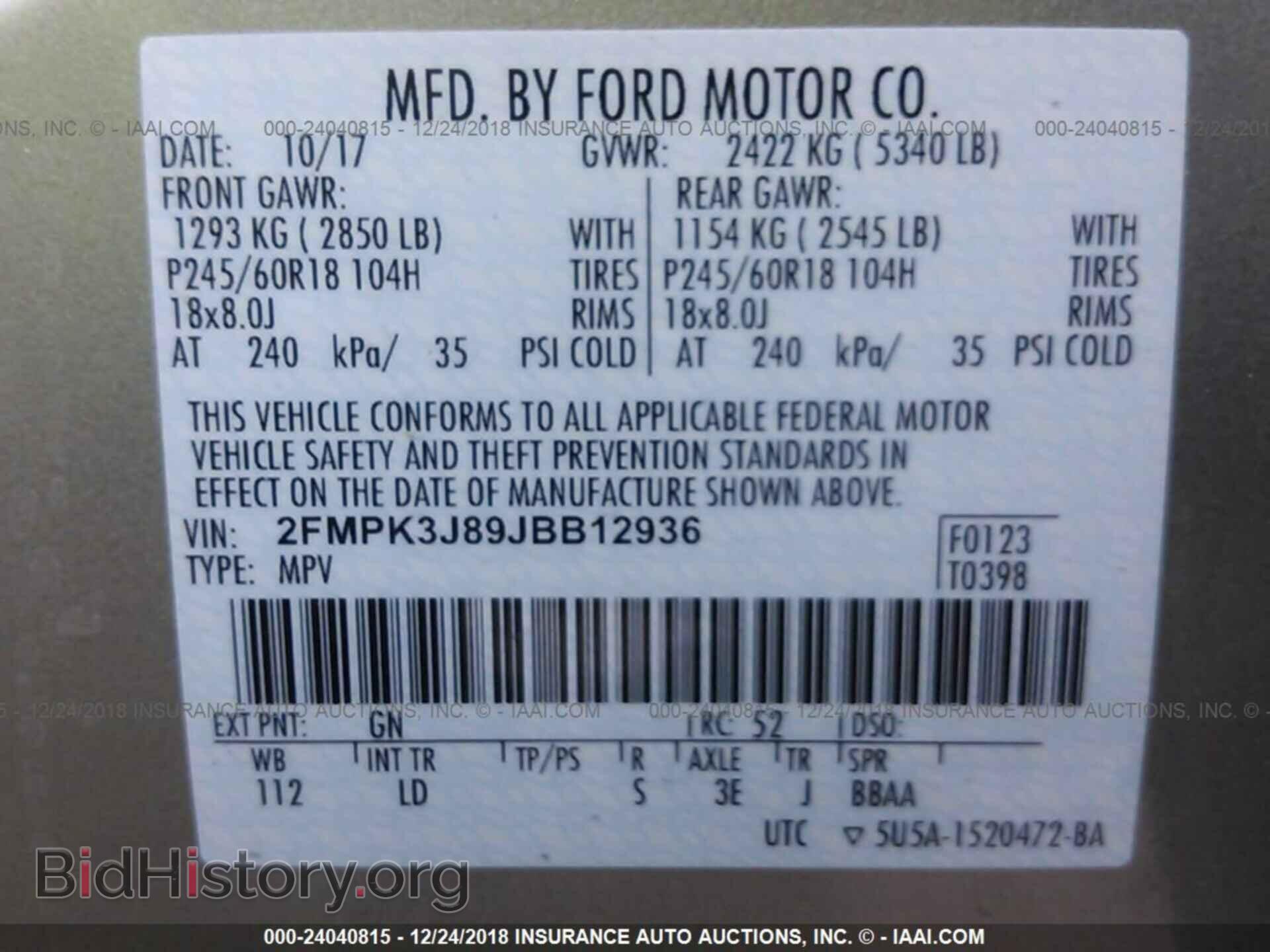 2018 FORD EDGE - VIN: 2FMPK3J89JBB12936 - Фото 9