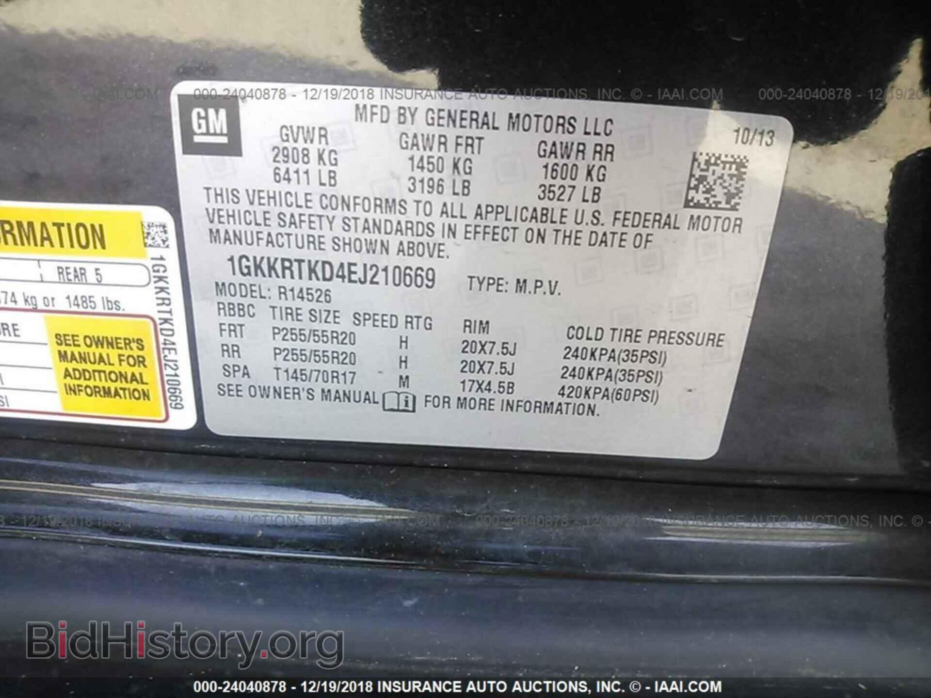 2014 GMC ACADIA - VIN: 1GKKRTKD4EJ210669 - Фото 9