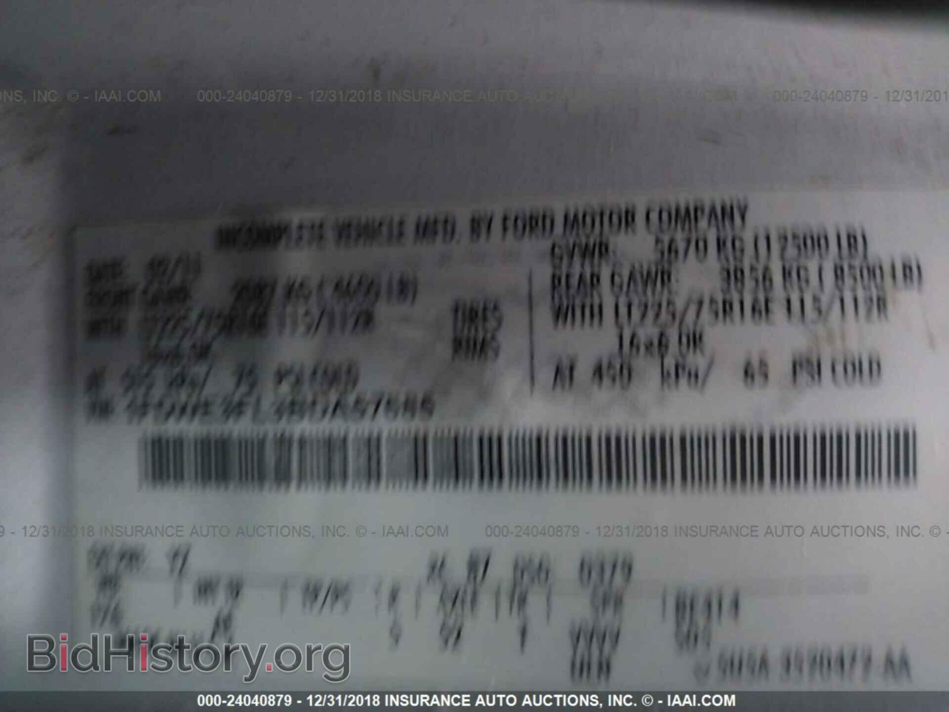 2011 FORD ECONOLINE - VIN: 1FDWE3FL3BDA57685 - Фото 9