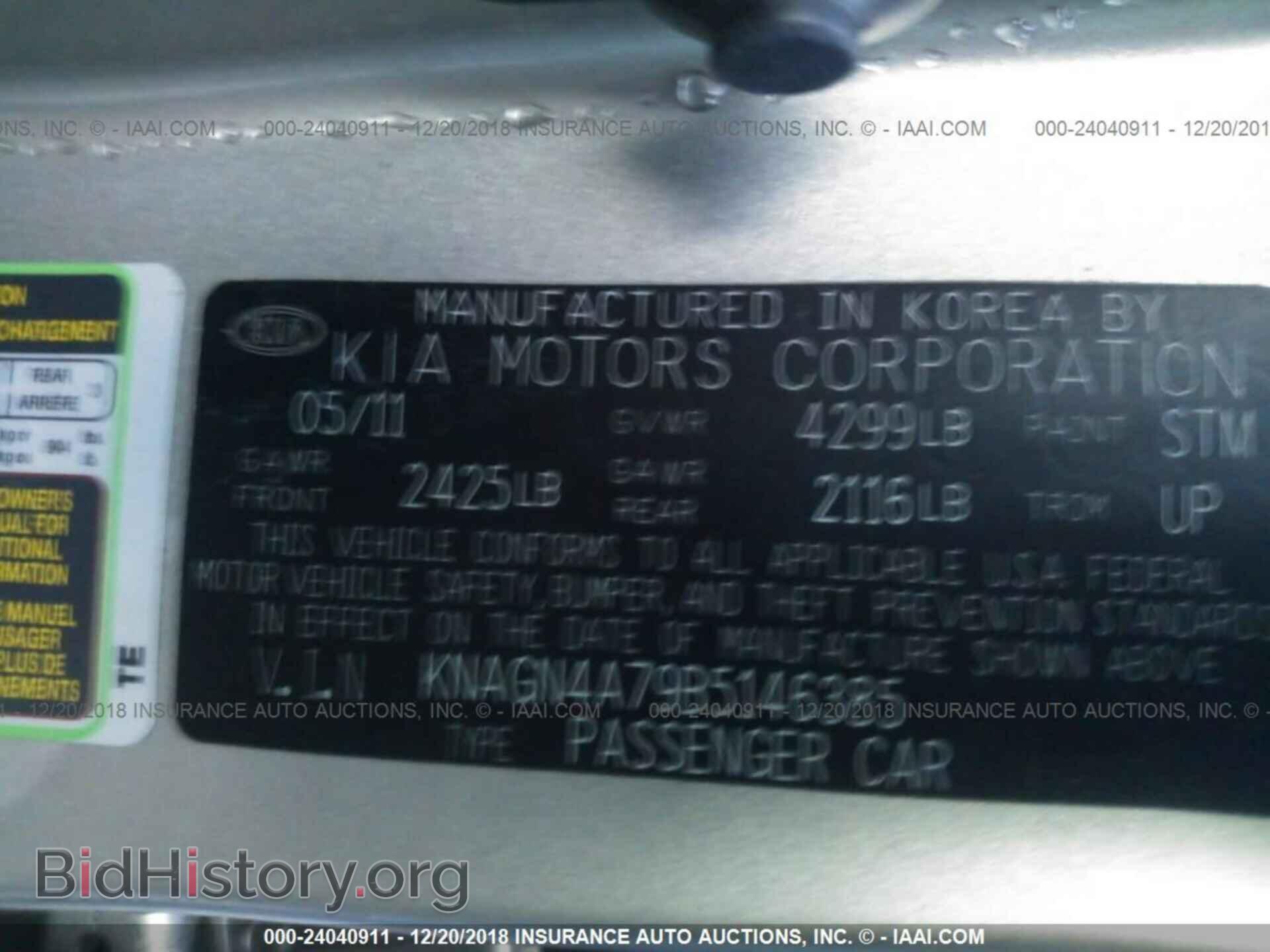 2011 KIA OPTIMA - VIN: KNAGN4A79B5146385 - Photo 9